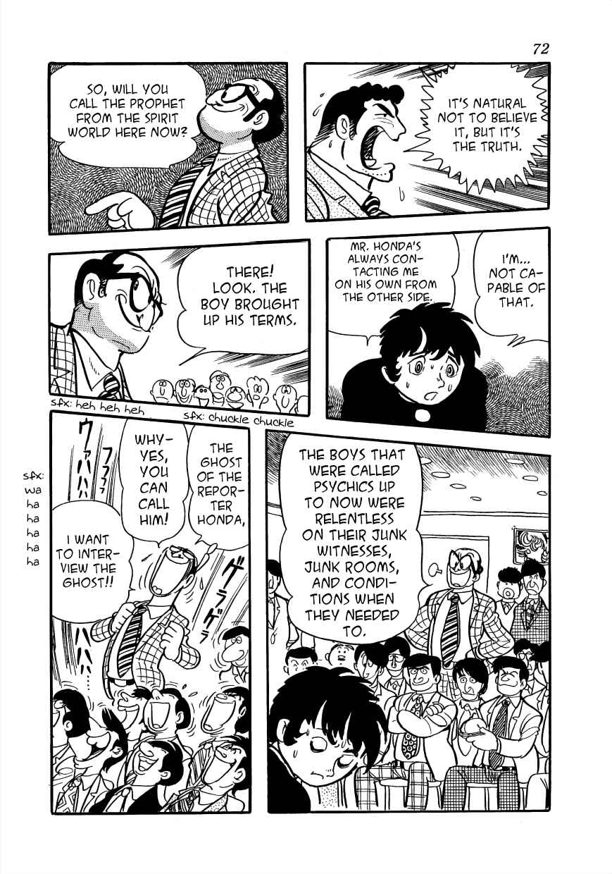 Page 10 Chapter 2 Lunatic Japan