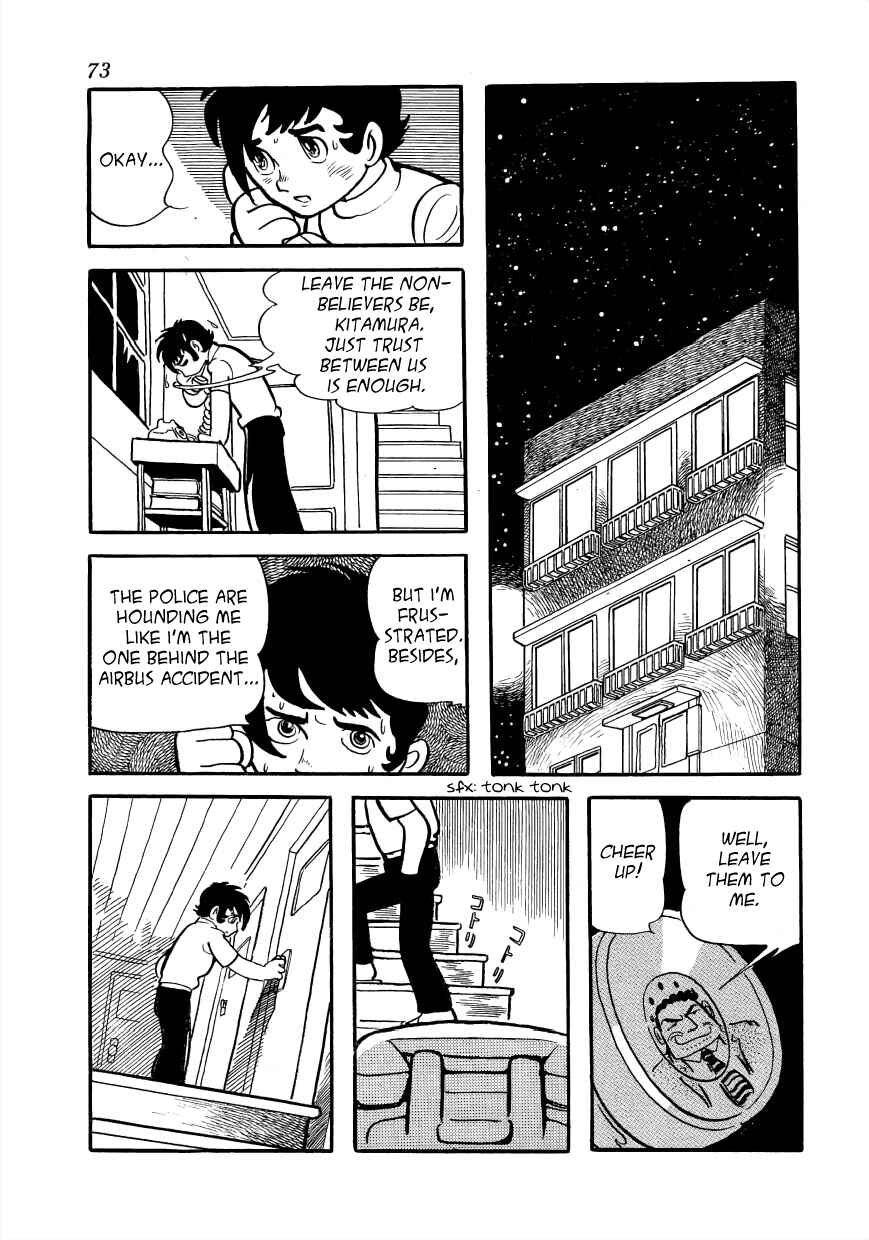 Page 11 Chapter 2 Lunatic Japan