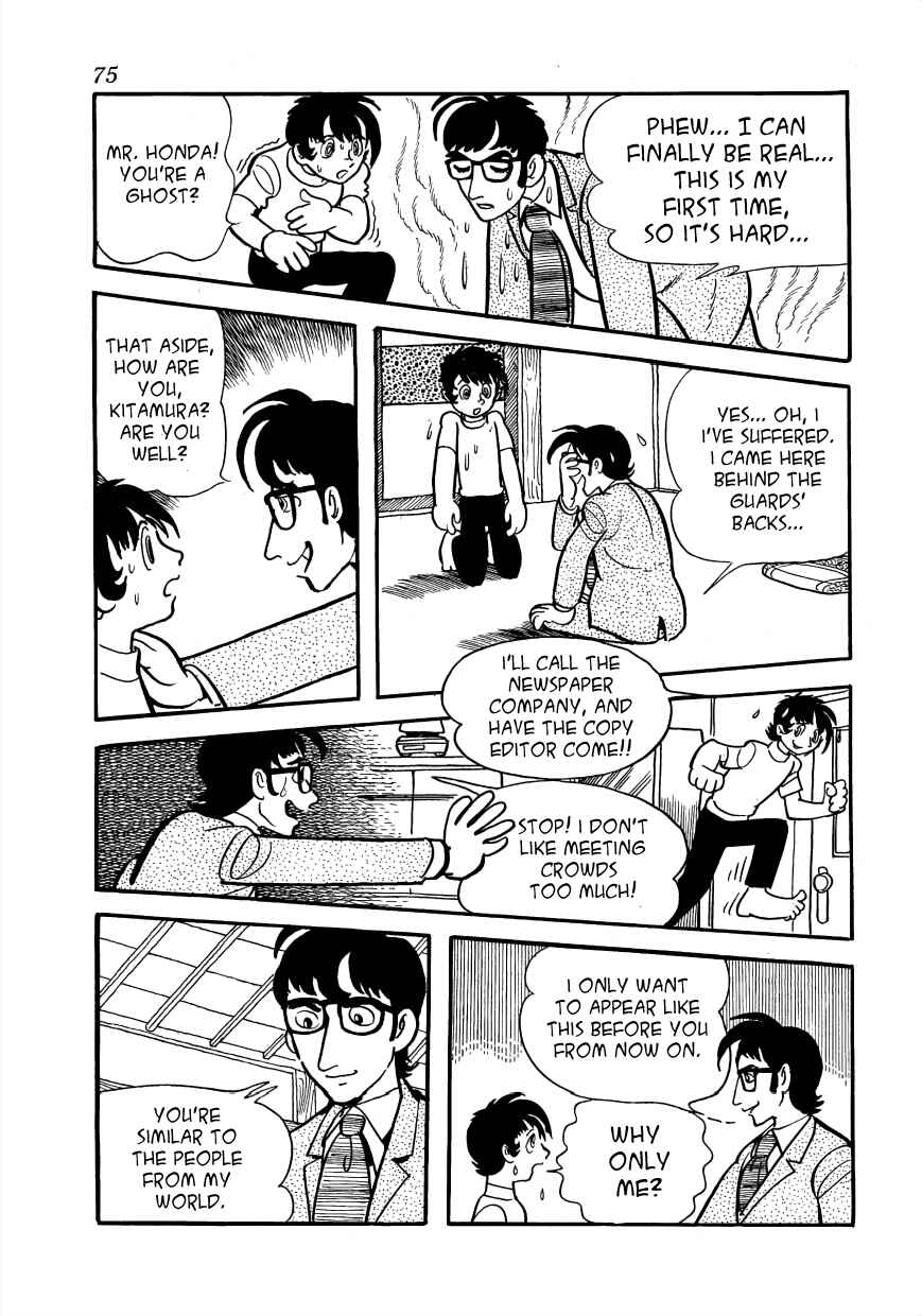Page 13 Chapter 2 Lunatic Japan