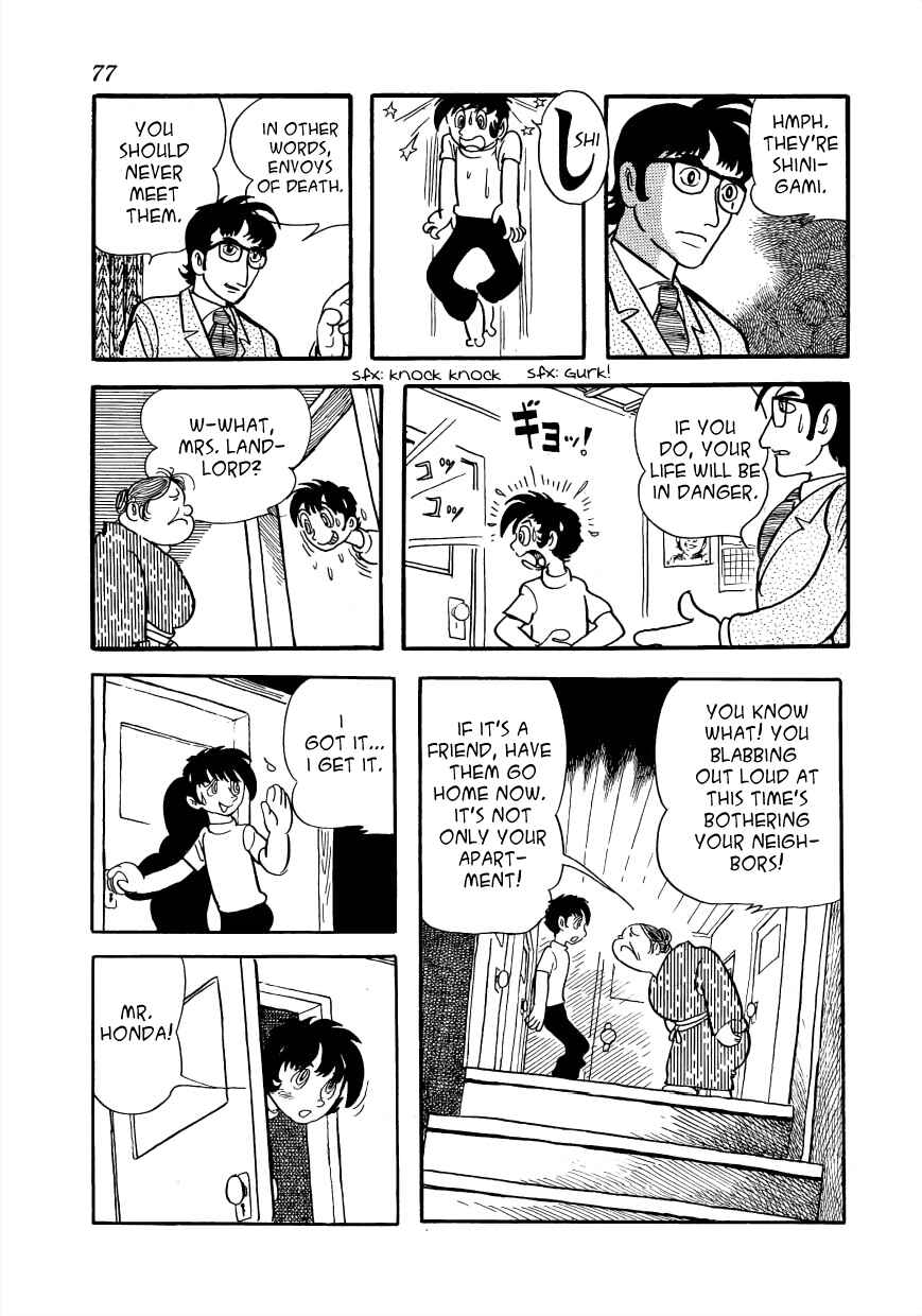 Page 15 Chapter 2 Lunatic Japan