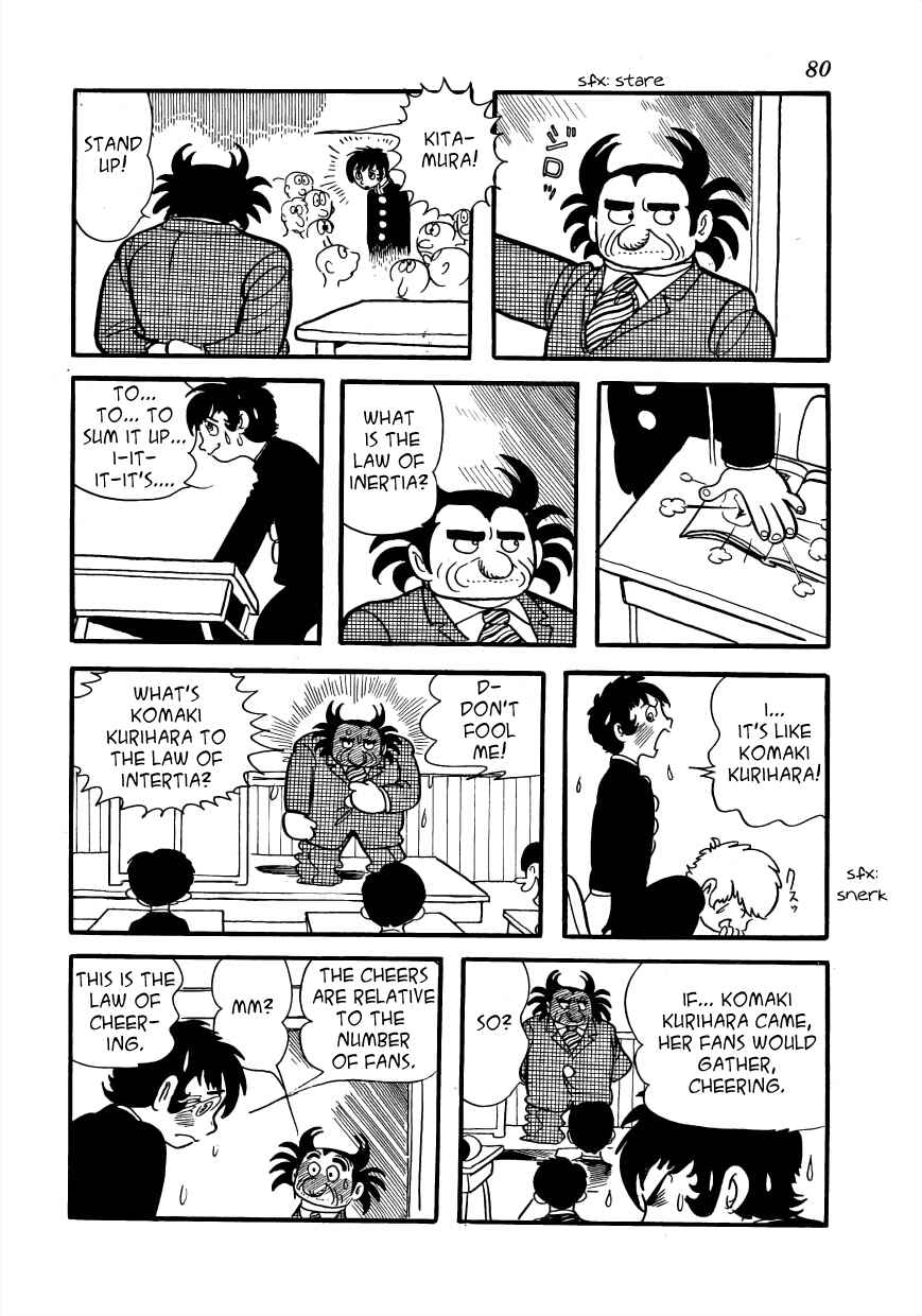 Page 18 Chapter 2 Lunatic Japan