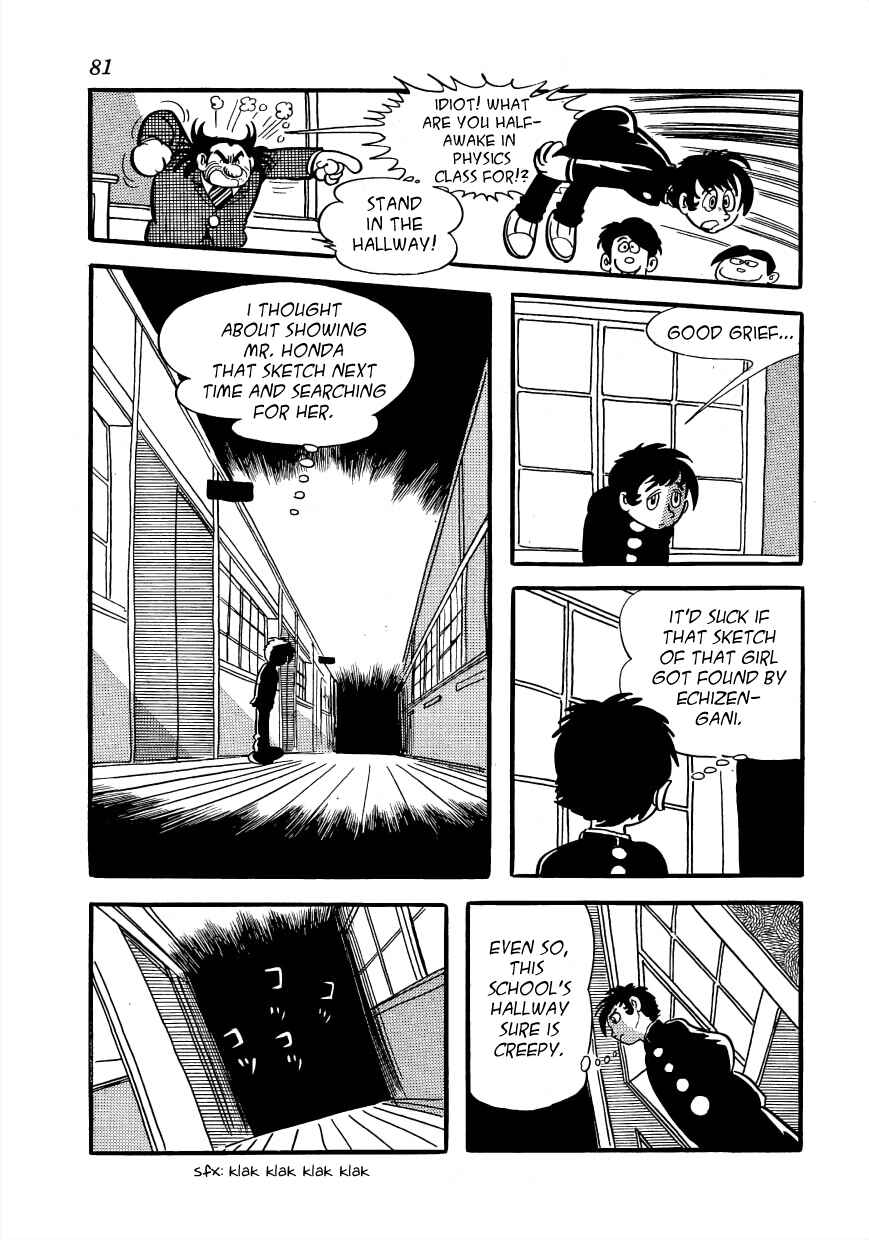 Page 19 Chapter 2 Lunatic Japan