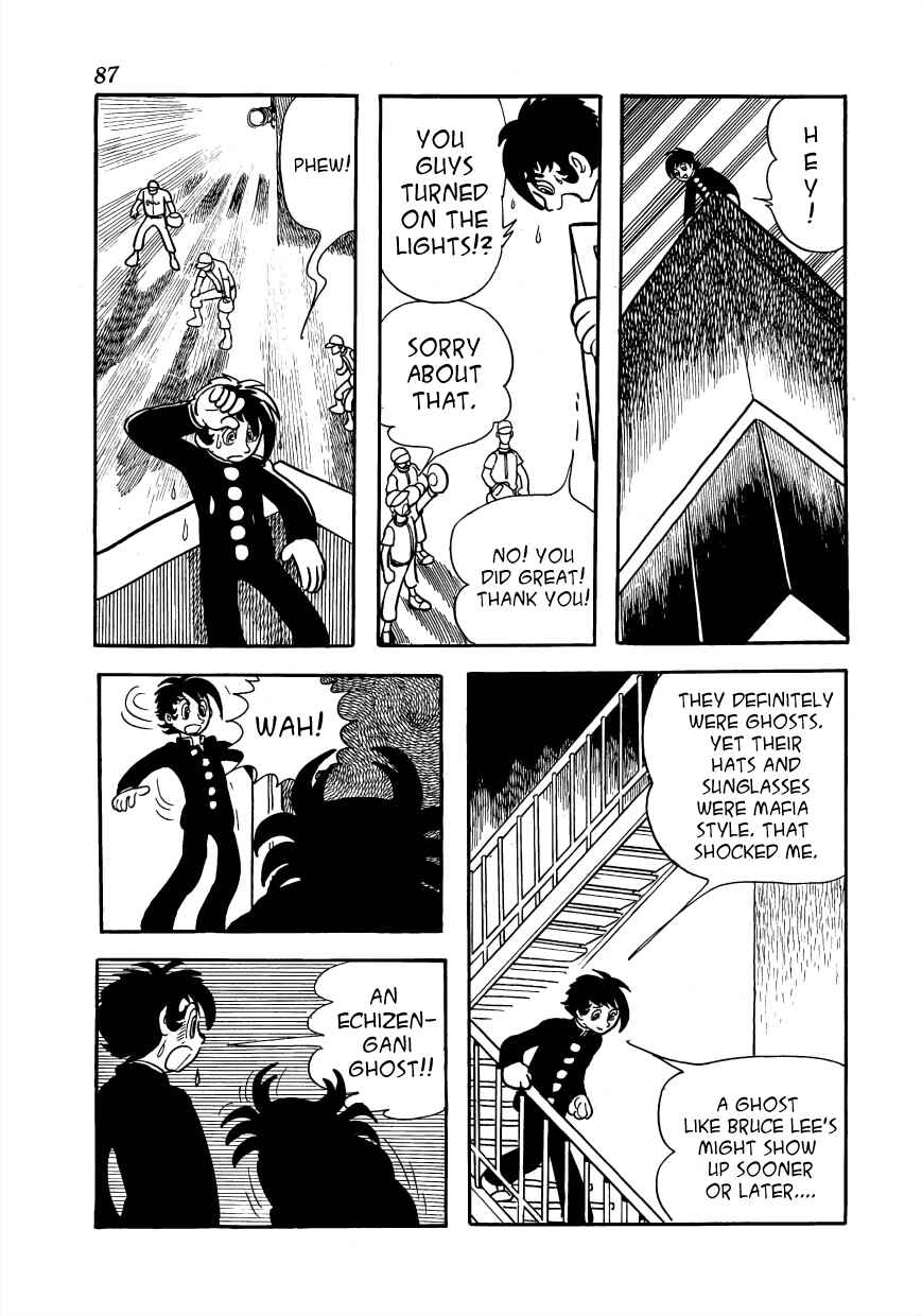 Page 25 Chapter 2 Lunatic Japan