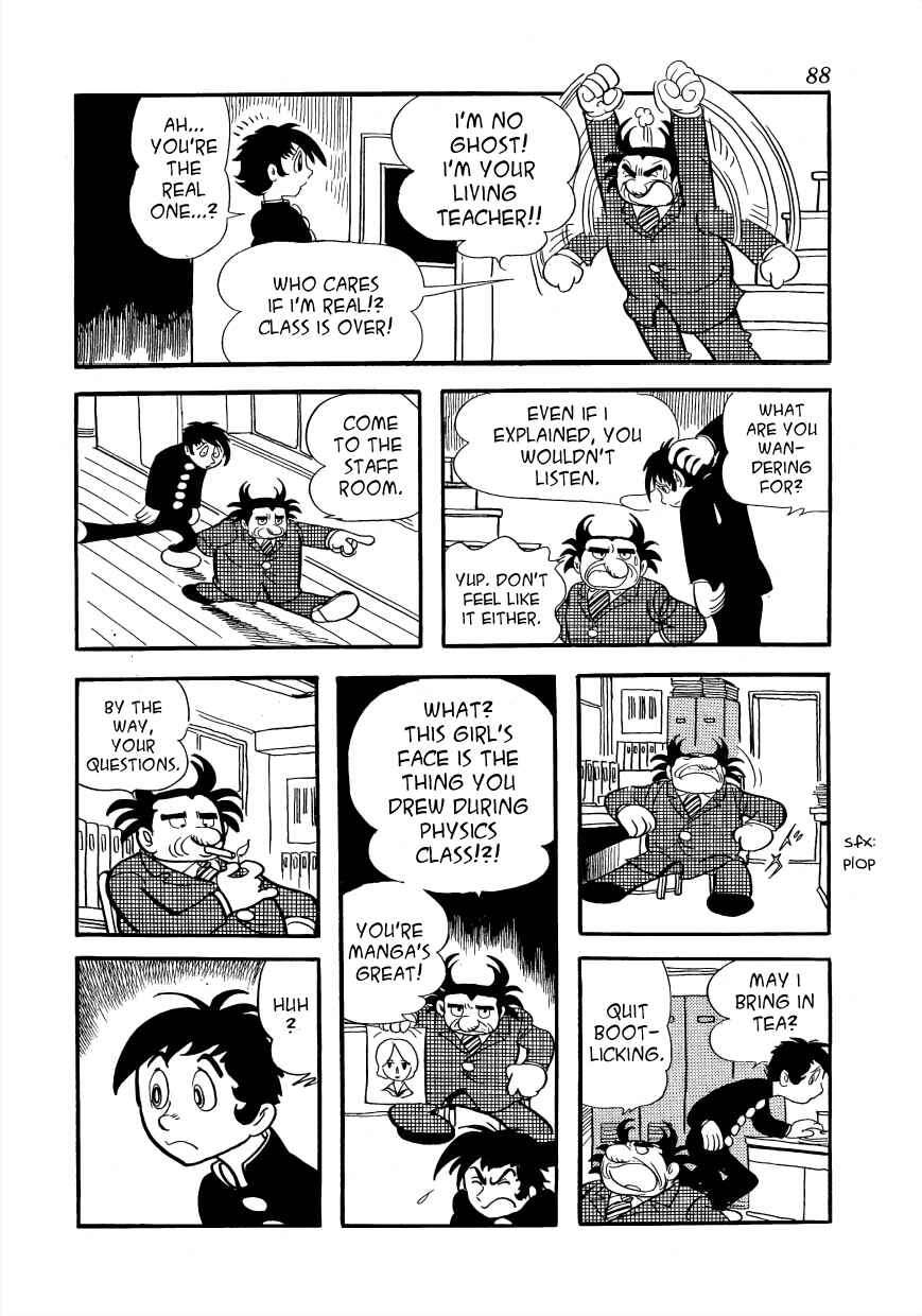 Page 26 Chapter 2 Lunatic Japan