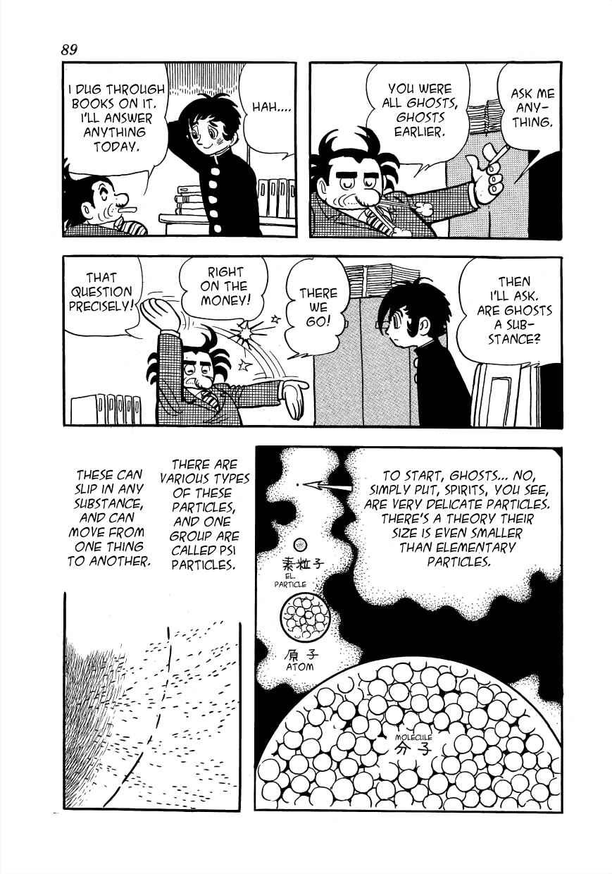 Page 27 Chapter 2 Lunatic Japan