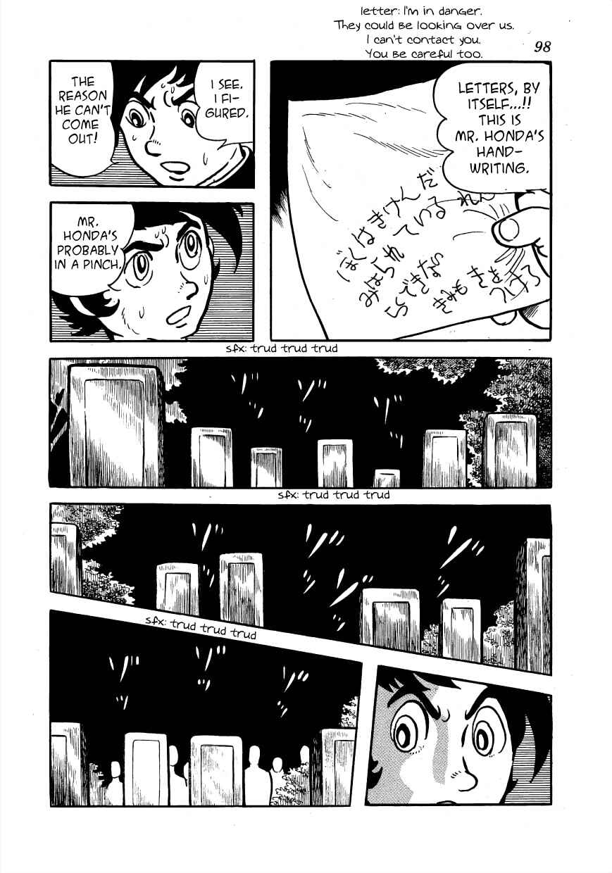 Page 36 Chapter 2 Lunatic Japan