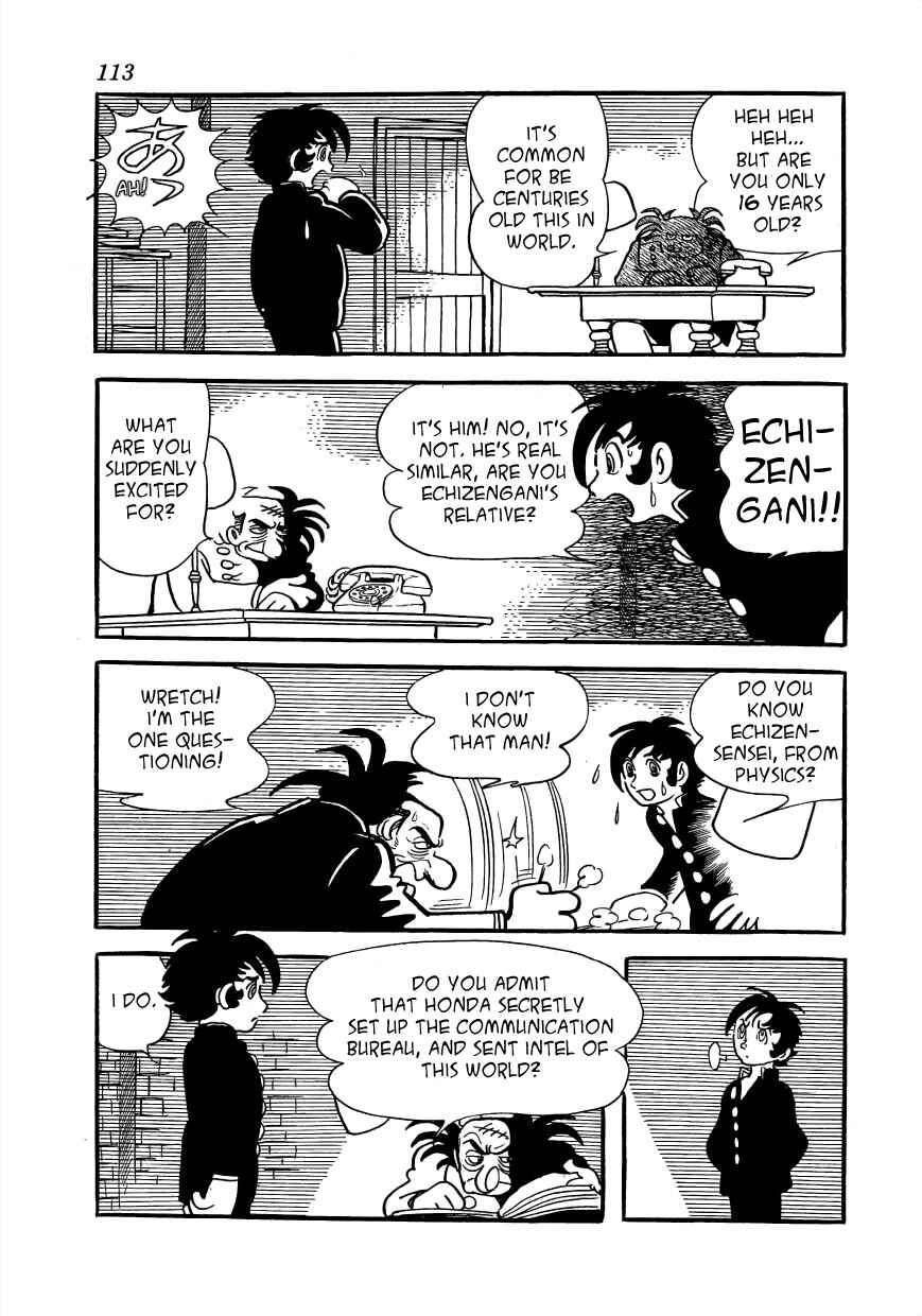 Page 51 Chapter 2 Lunatic Japan