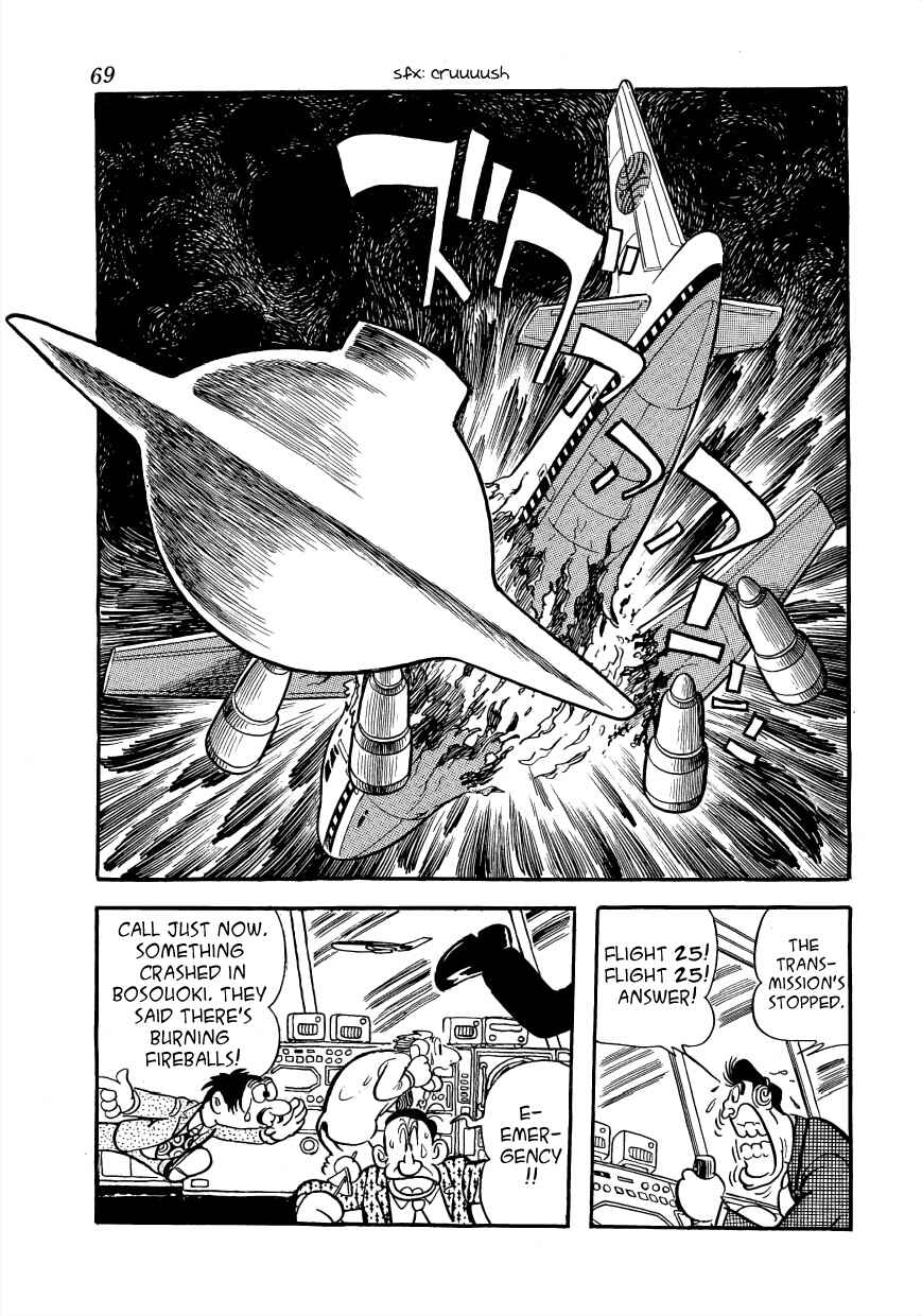Page 7 Chapter 2 Lunatic Japan