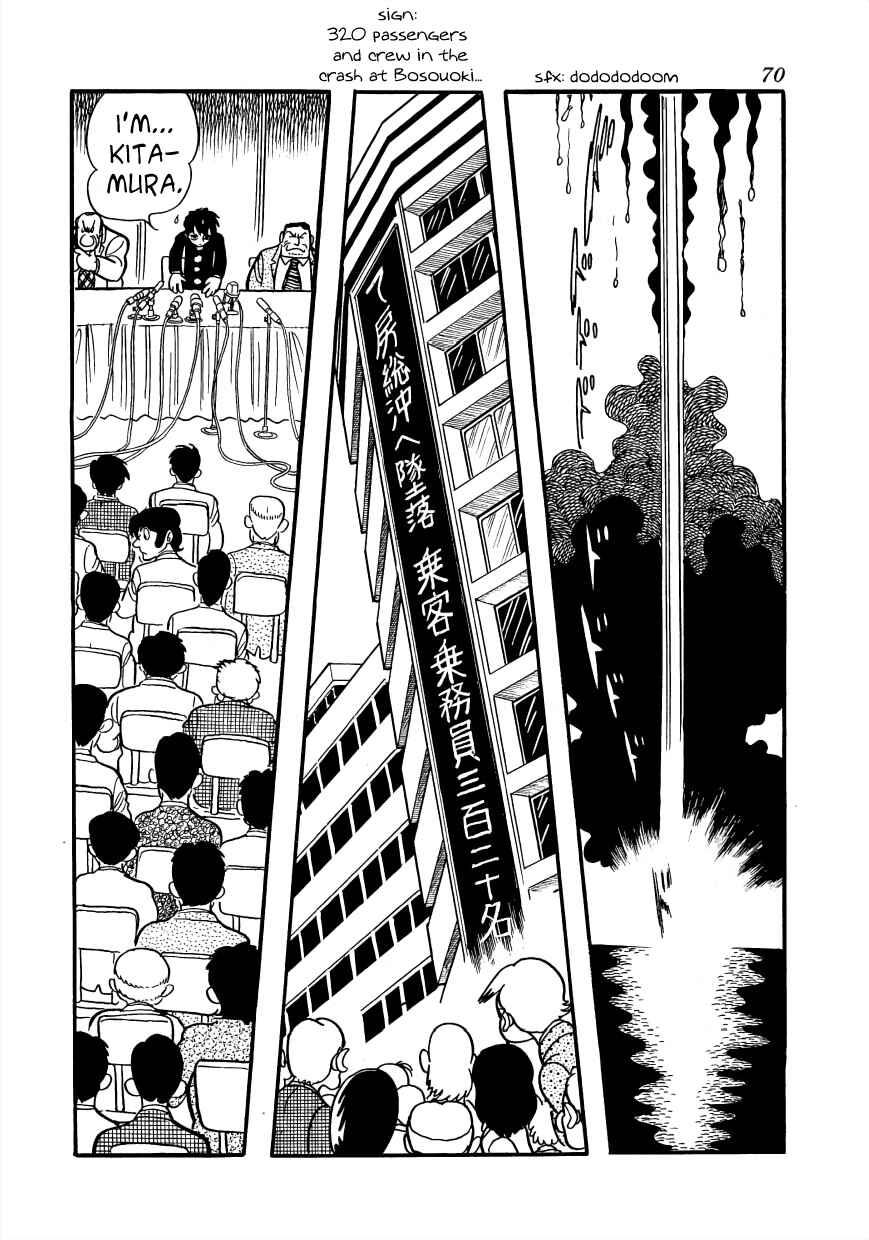 Page 8 Chapter 2 Lunatic Japan