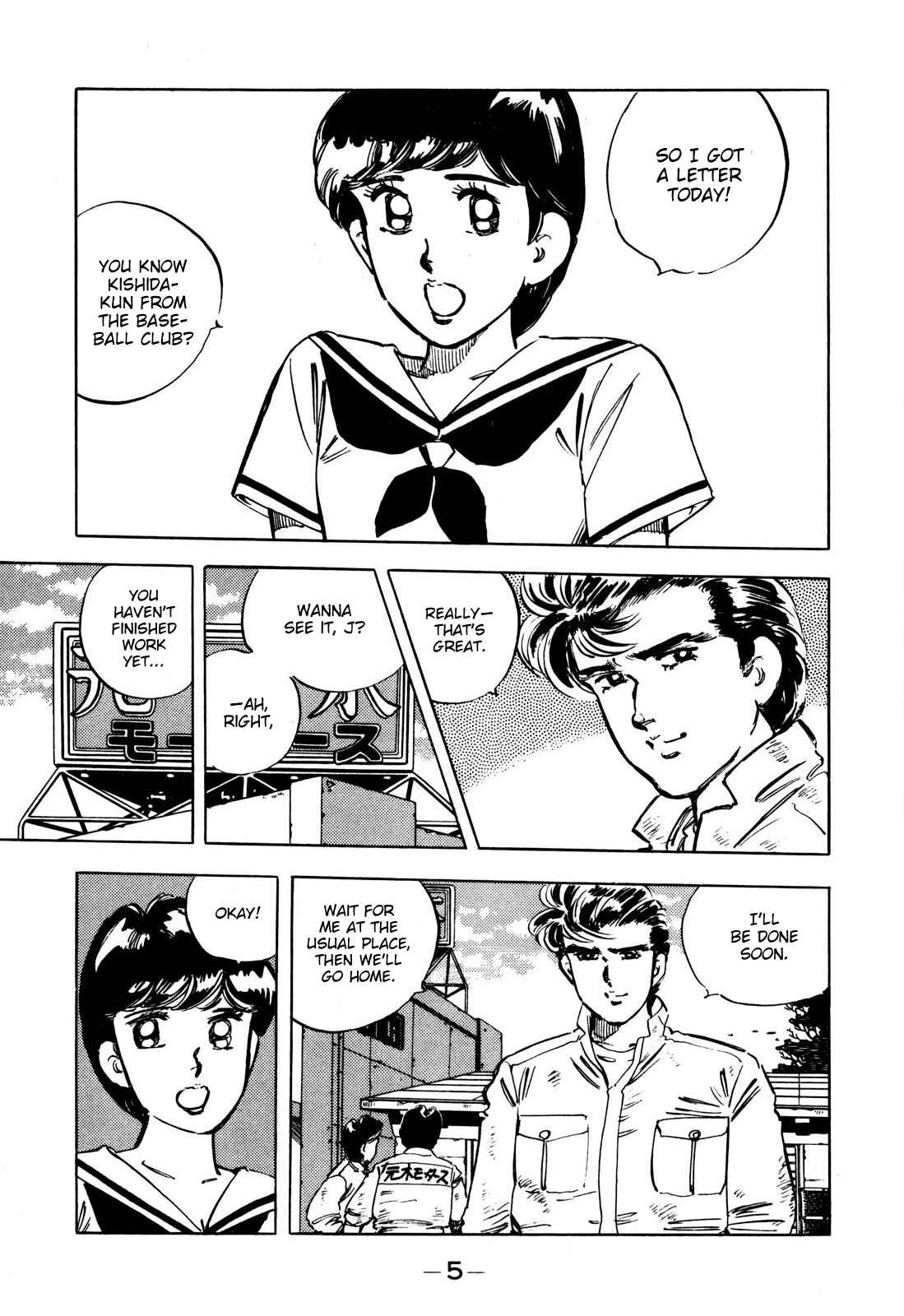 Page 5 Chapter 1 The Story of J