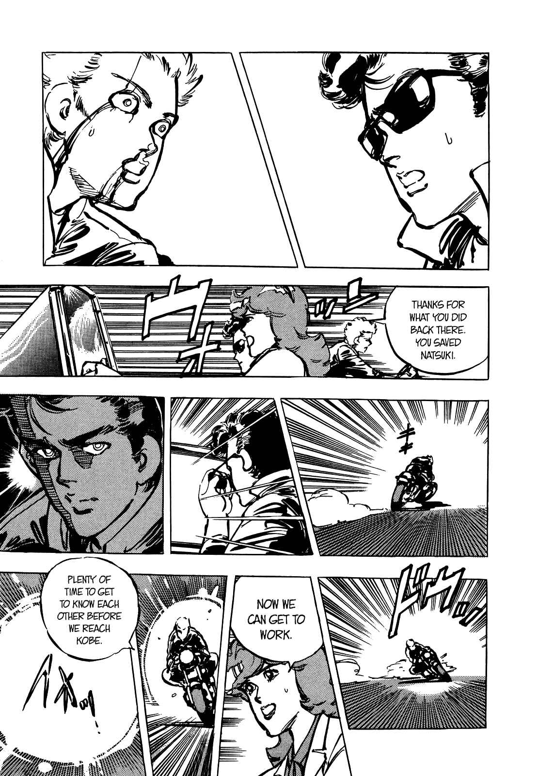 Page 14 Chapter 13 The Story of J