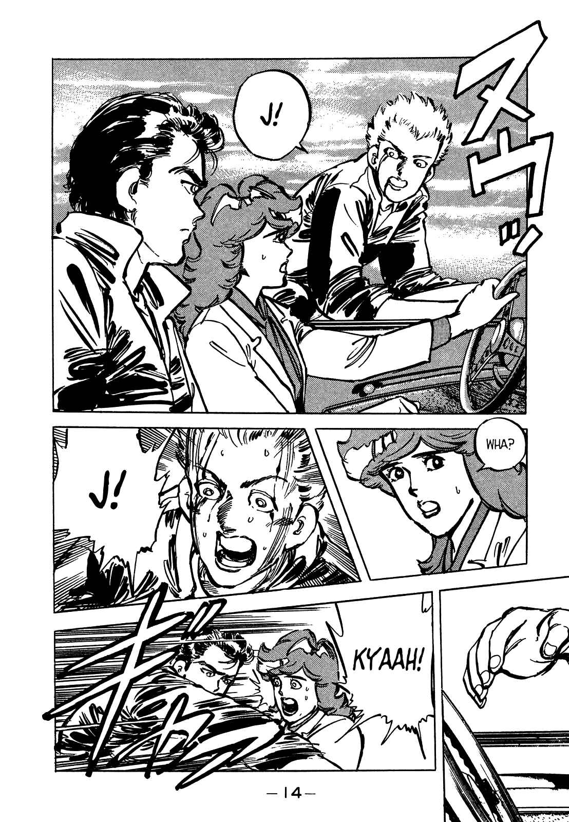 Page 15 Chapter 13 The Story of J