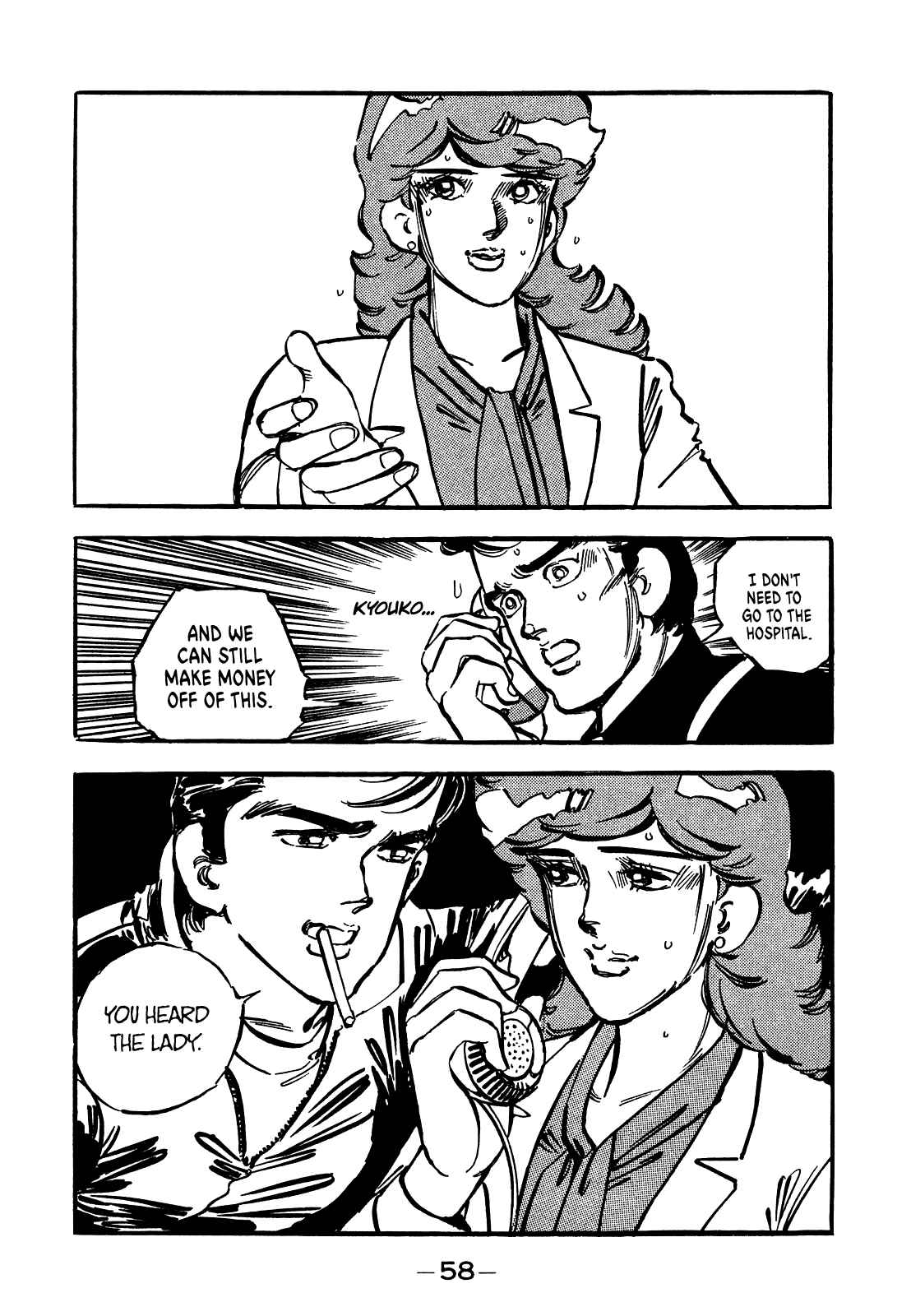 Page 19 Chapter 15 The Story of J