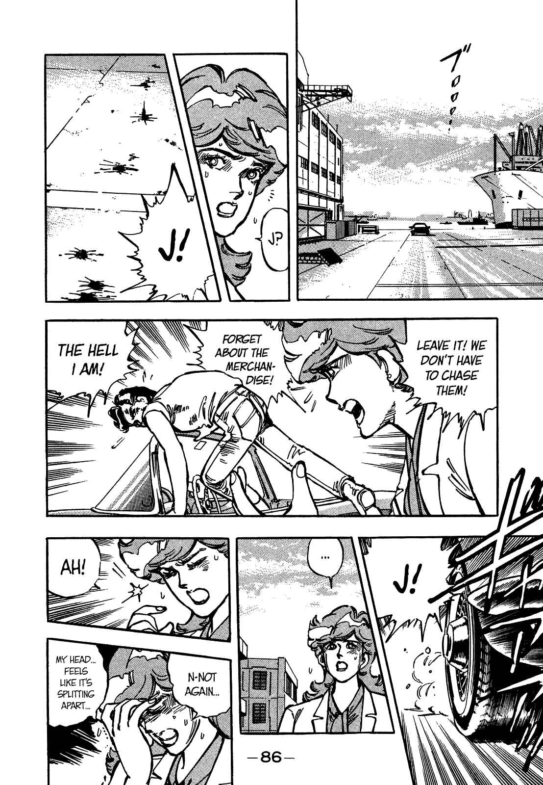 Page 11 Chapter 17 The Story of J