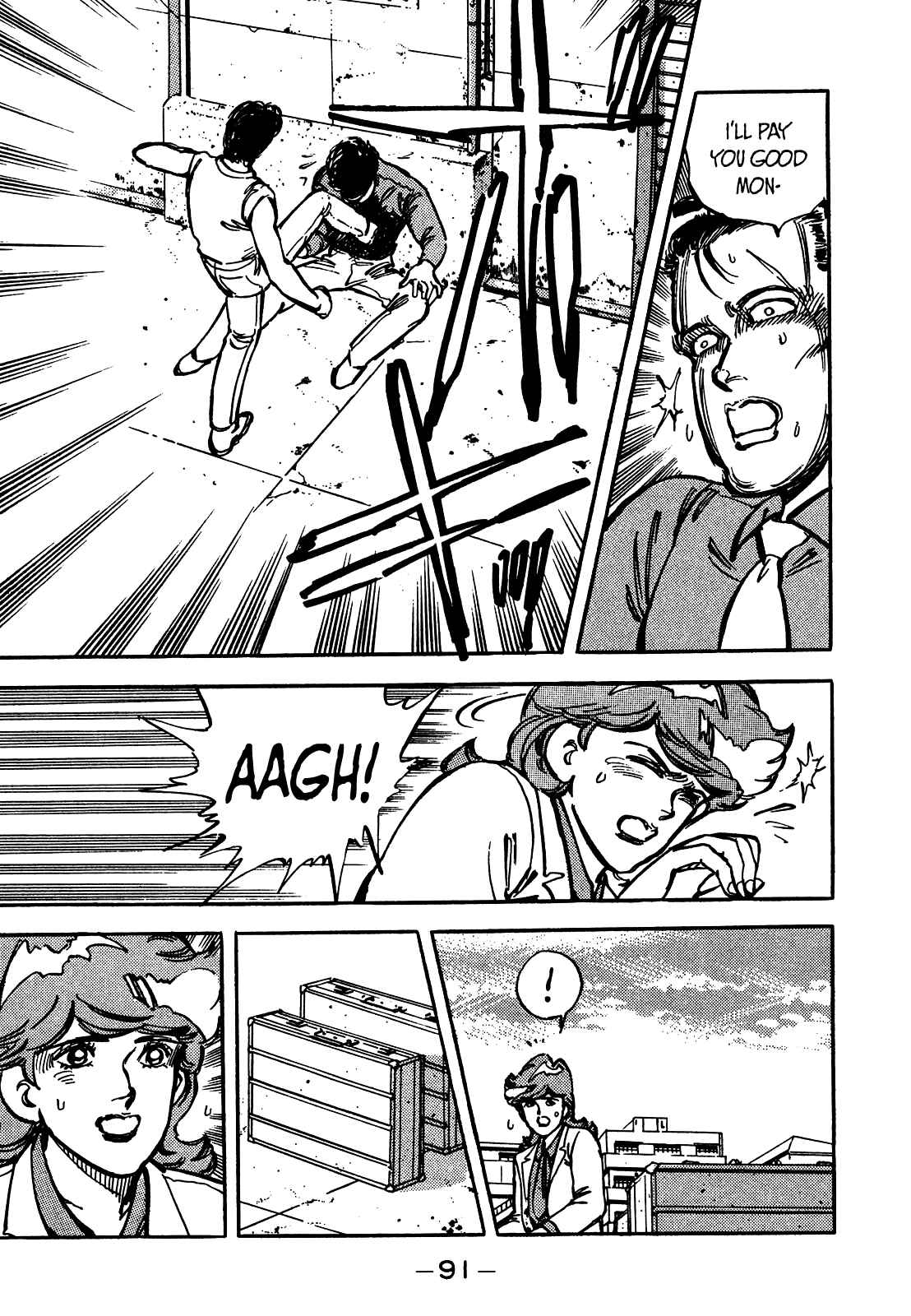 Page 16 Chapter 17 The Story of J