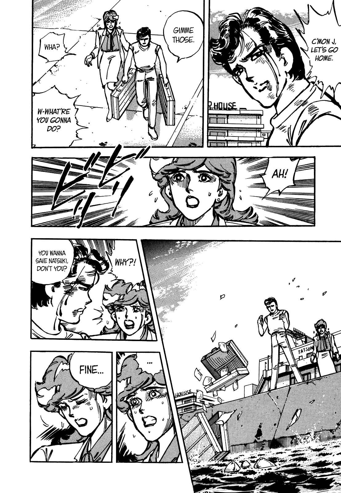 Page 17 Chapter 17 The Story of J