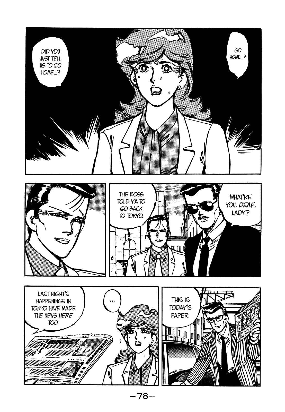 Page 3 Chapter 17 The Story of J