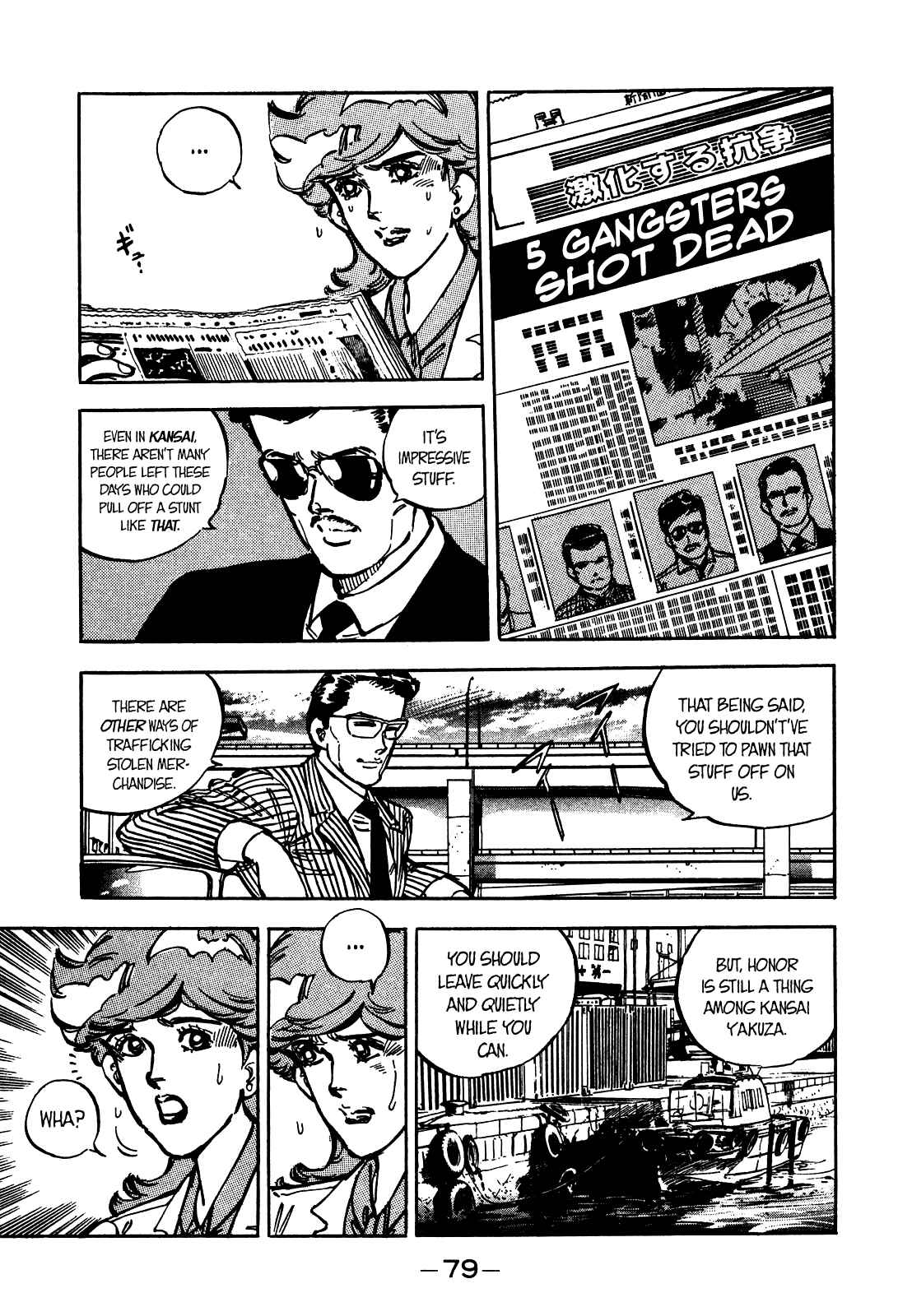 Page 4 Chapter 17 The Story of J