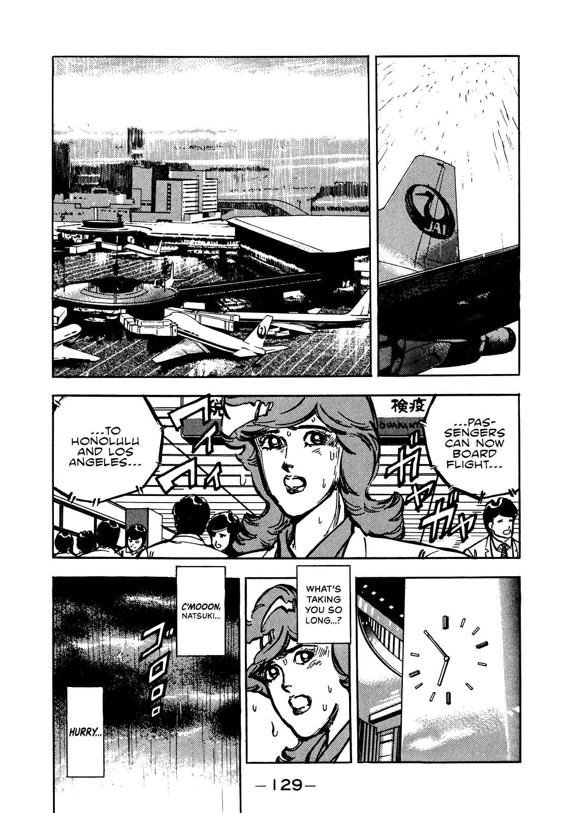 Page 18 Chapter 19 The Story of J