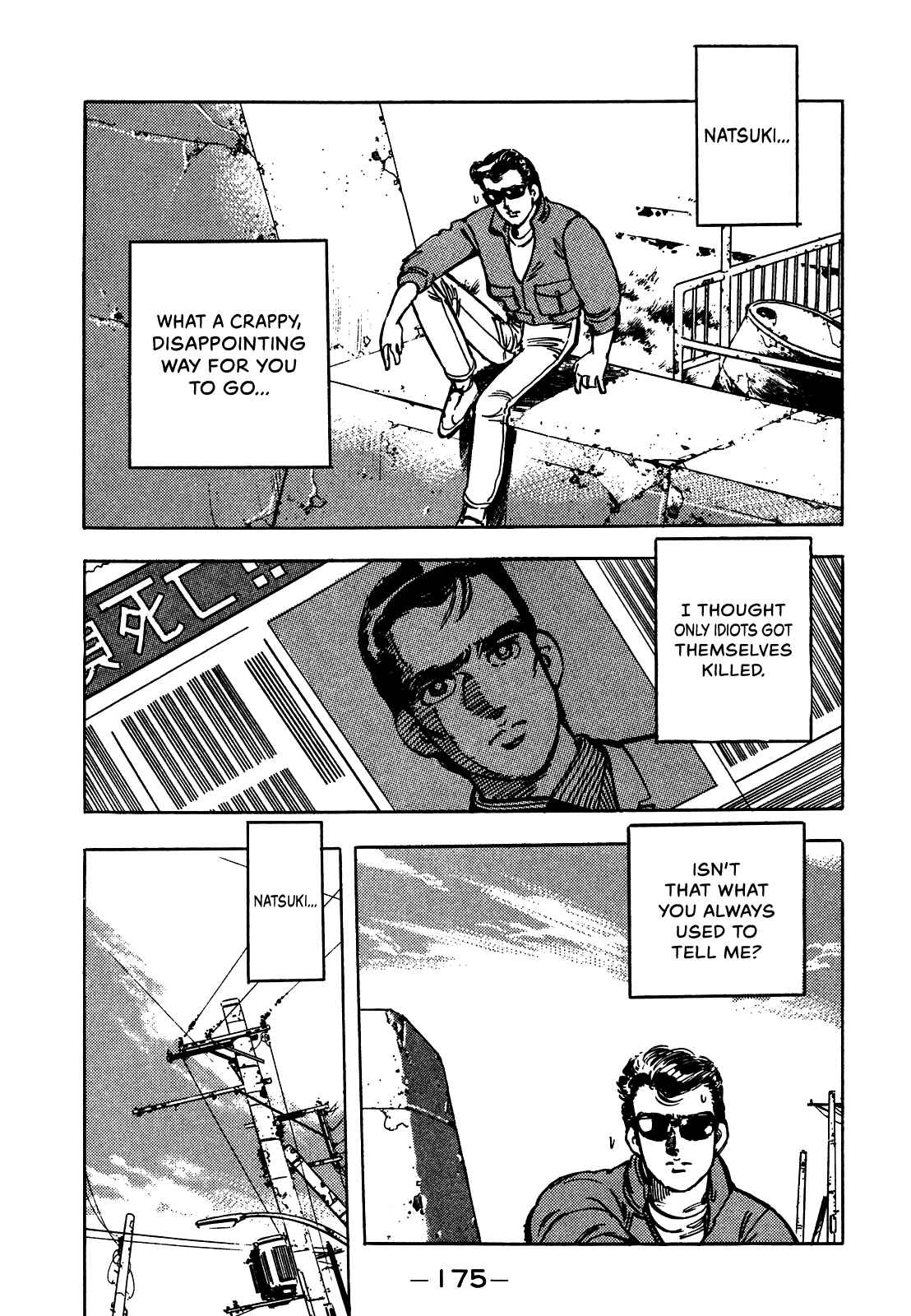 Page 10 Chapter 22 The Story of J