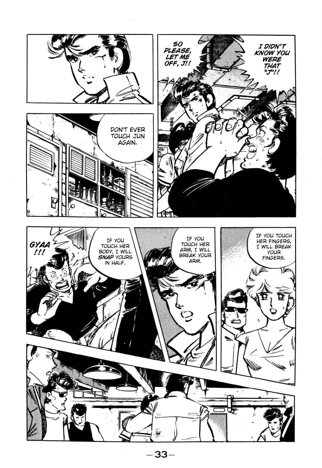 Page 7 Chapter 2 The Story of J