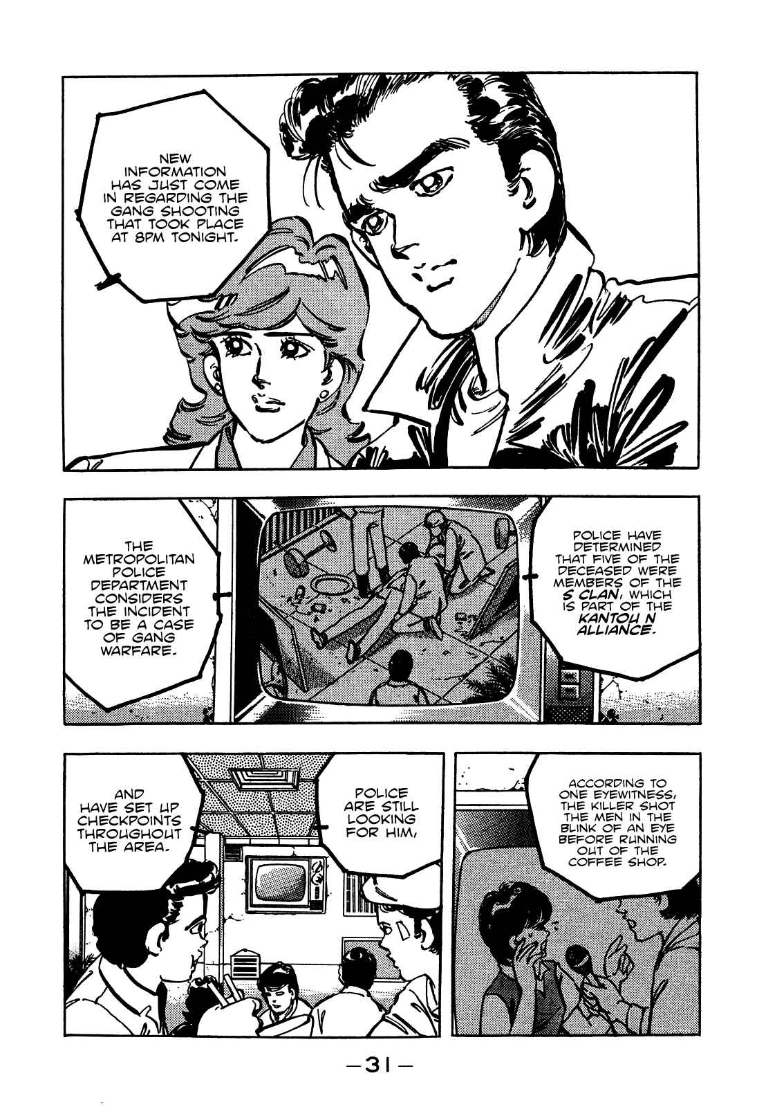 Page 12 Chapter 14 The Story of J