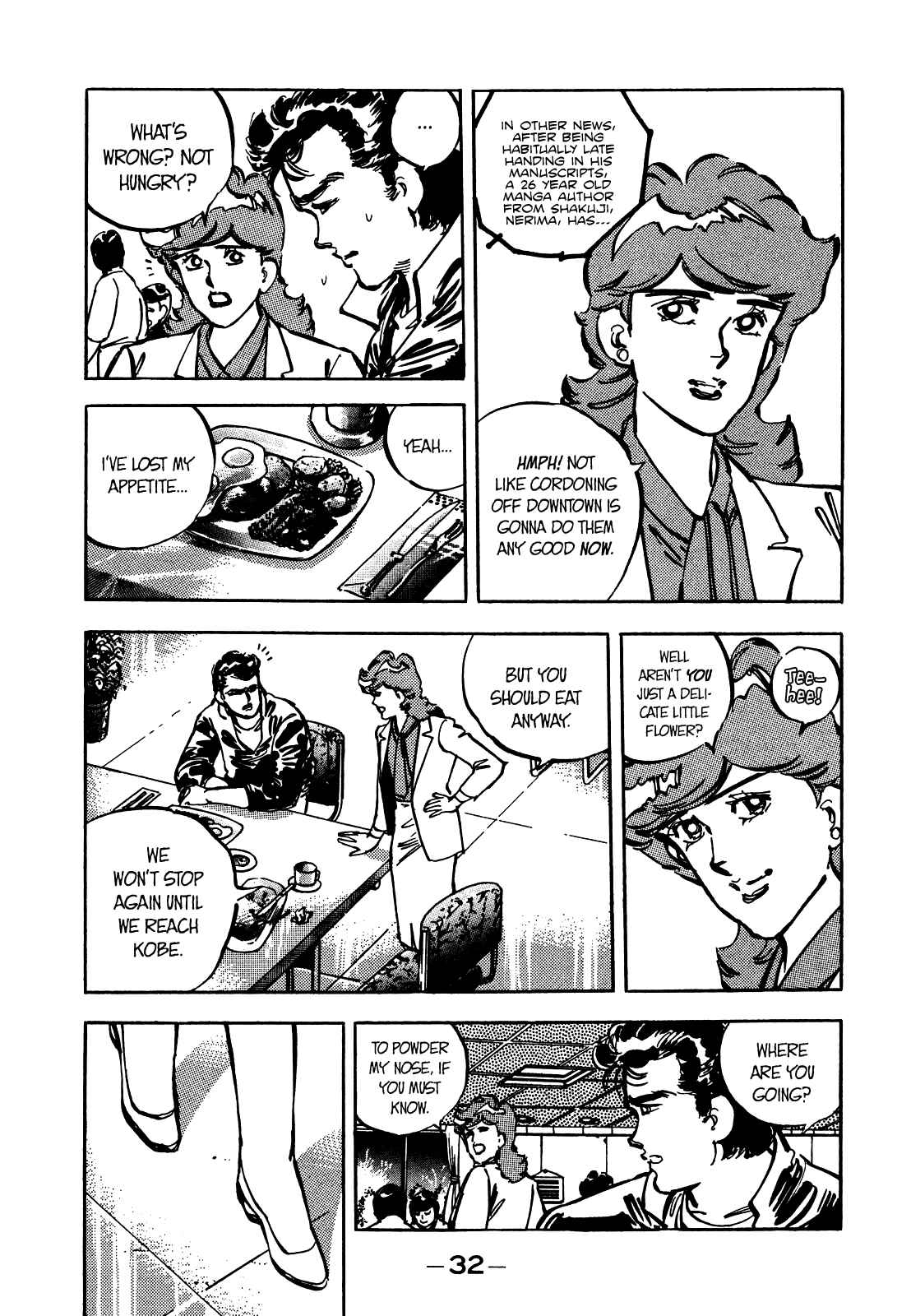 Page 13 Chapter 14 The Story of J