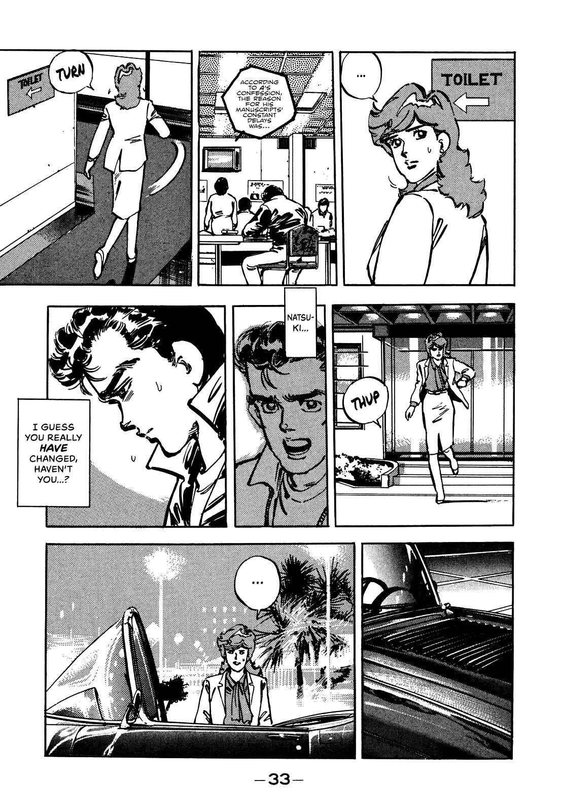 Page 14 Chapter 14 The Story of J