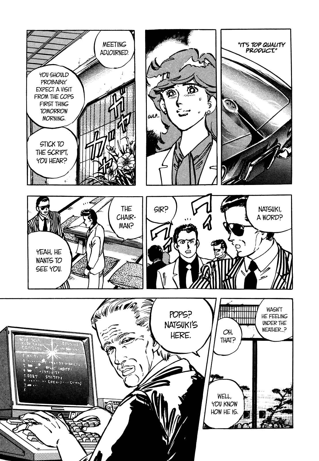 Page 15 Chapter 14 The Story of J