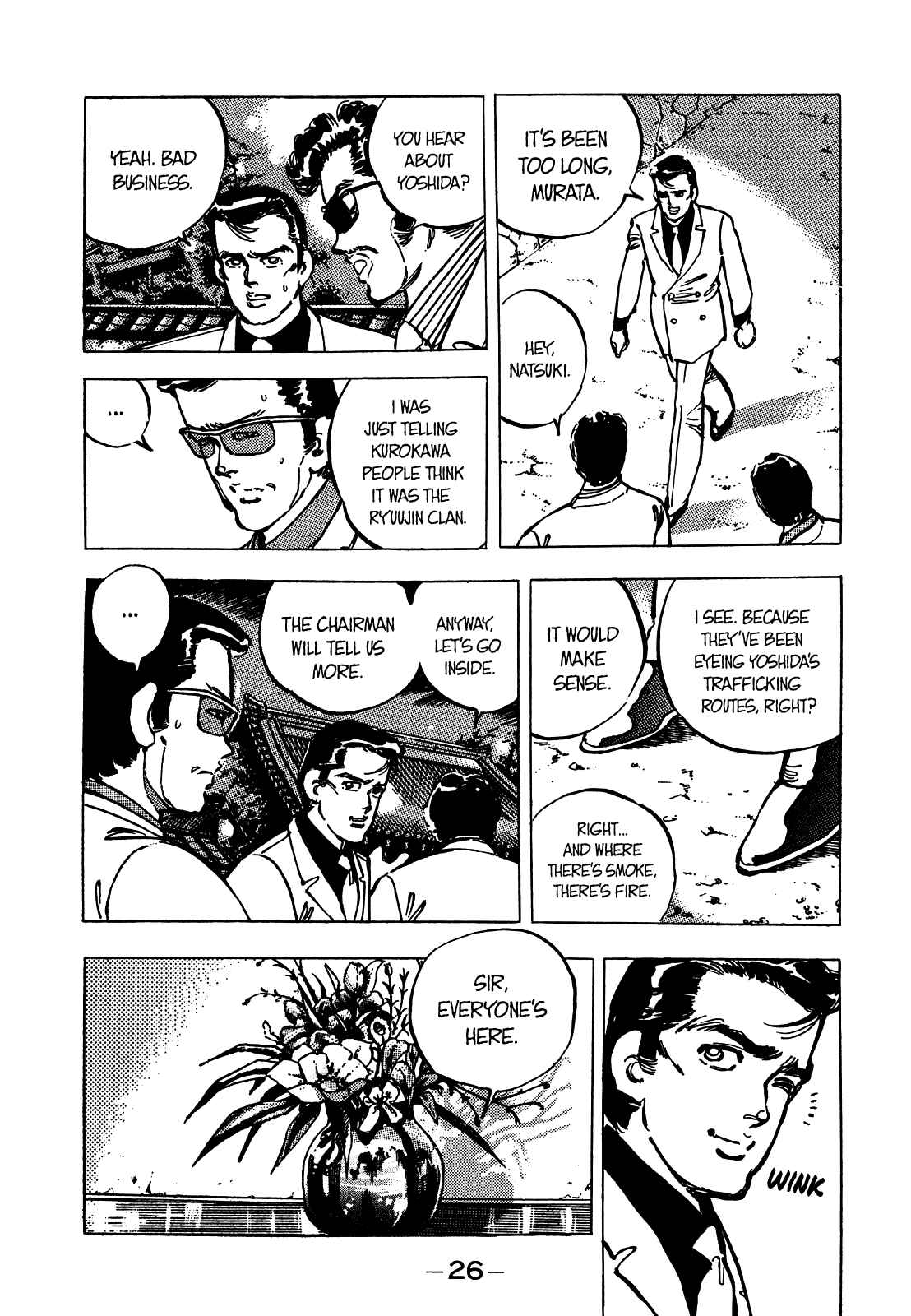 Page 7 Chapter 14 The Story of J