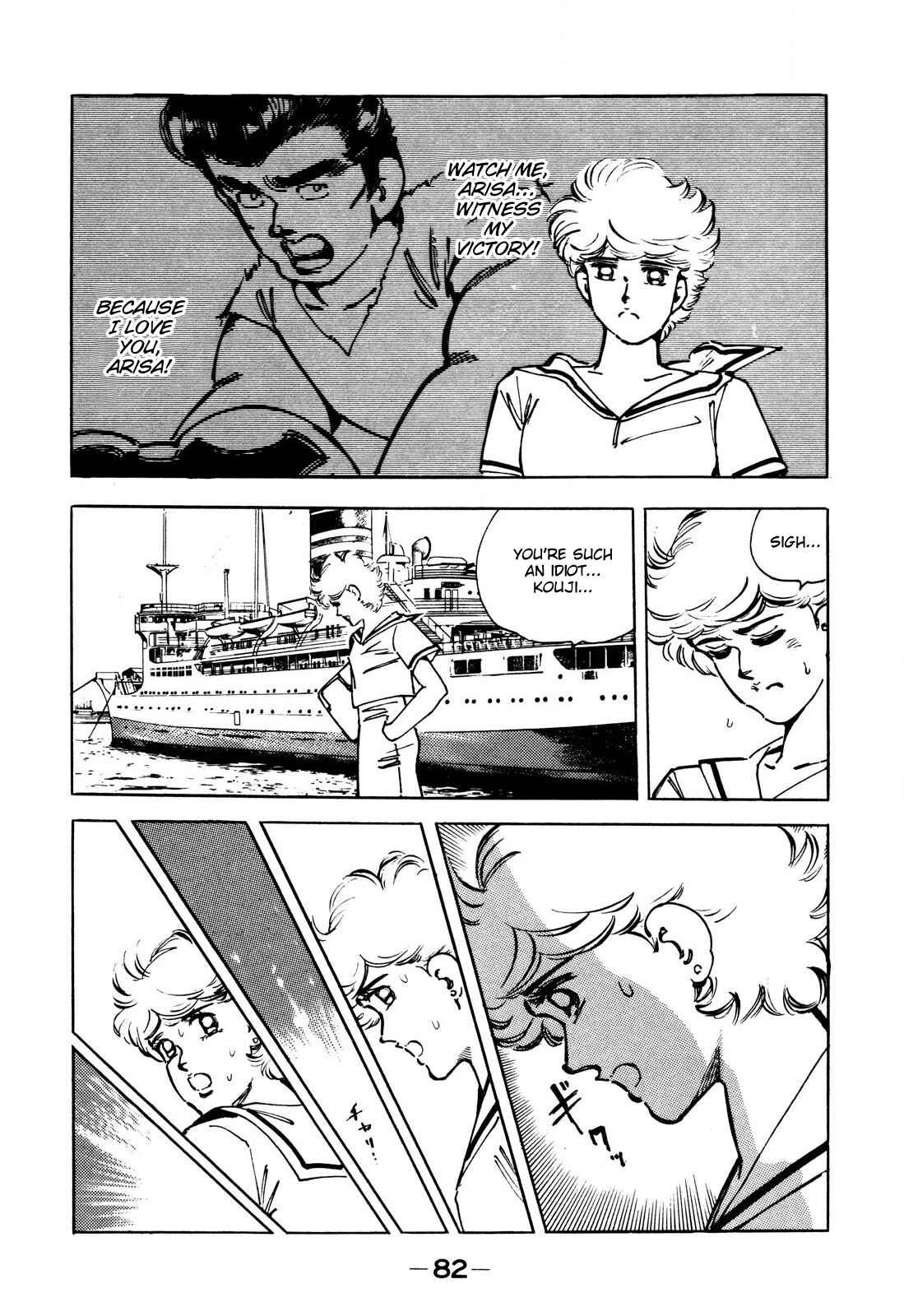 Page 16 Chapter 4 The Story of J