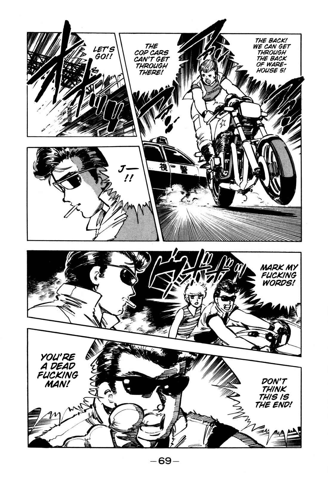 Page 3 Chapter 4 The Story of J