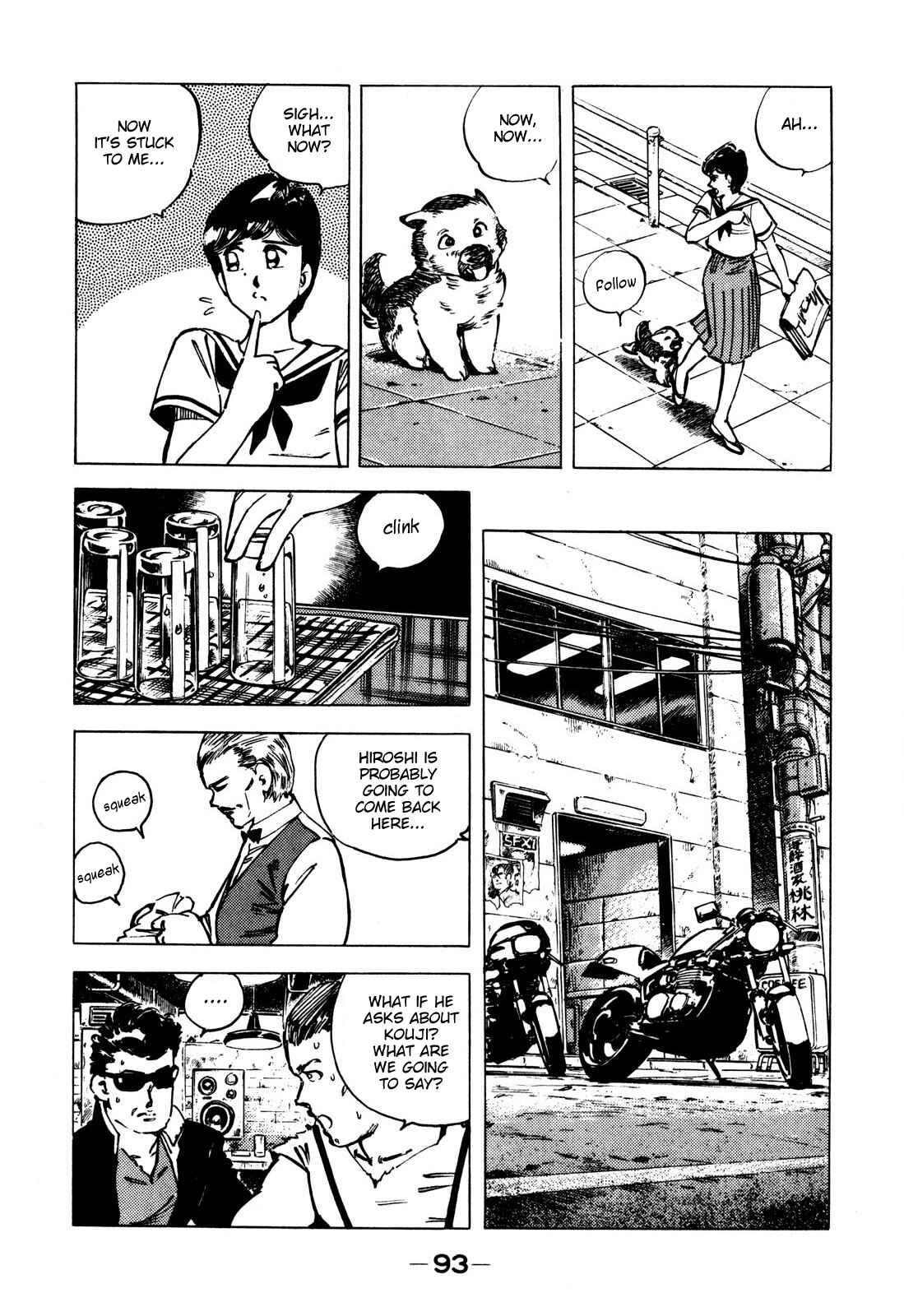 Page 7 Chapter 5 The Story of J
