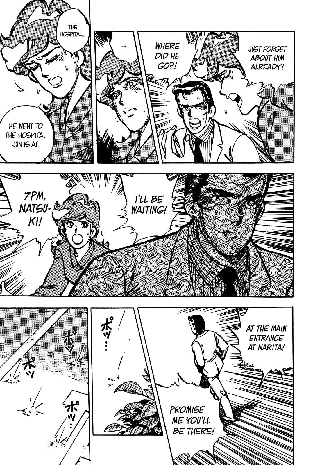 Page 17 Chapter 18 The Story of J