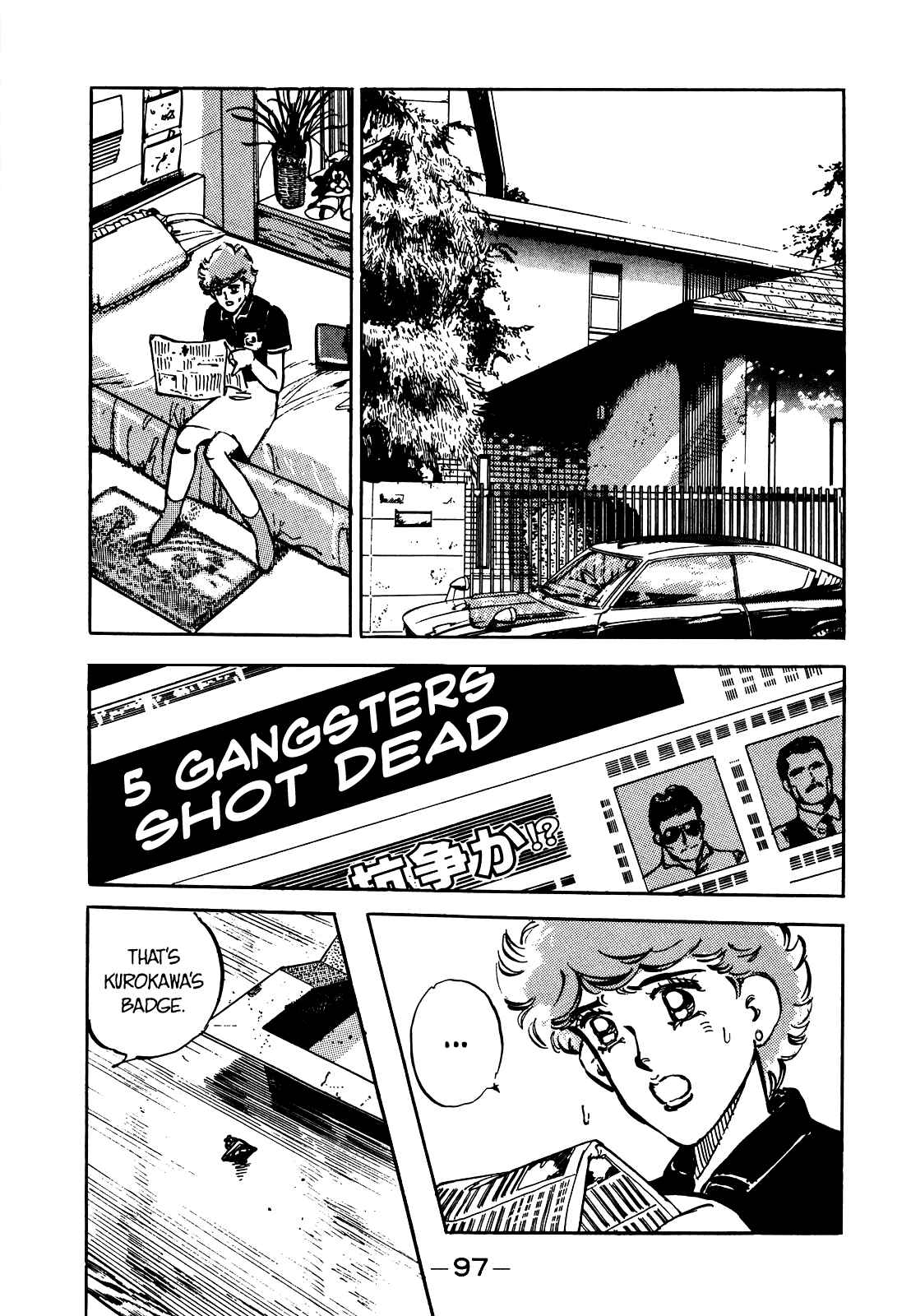 Page 3 Chapter 18 The Story of J