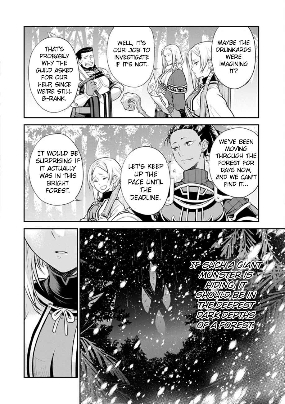 Page 23 Chapter 18 Mushoku Tensei ~Isekai Ittara Honki Dasu~ Shitsui no Majutsushi Hen