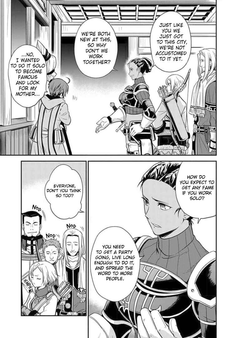 Page 16 Chapter 2 Mushoku Tensei ~Isekai Ittara Honki Dasu~ Shitsui no Majutsushi Hen