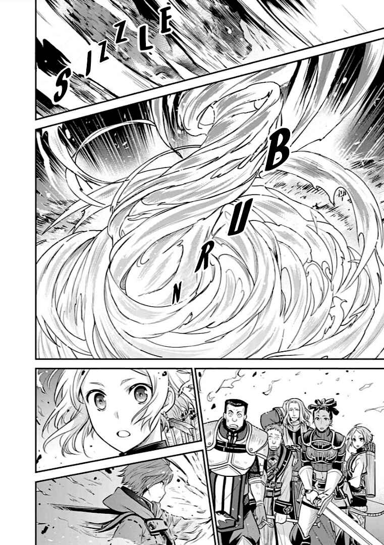 Page 16 Chapter 4 Mushoku Tensei ~Isekai Ittara Honki Dasu~ Shitsui no Majutsushi Hen