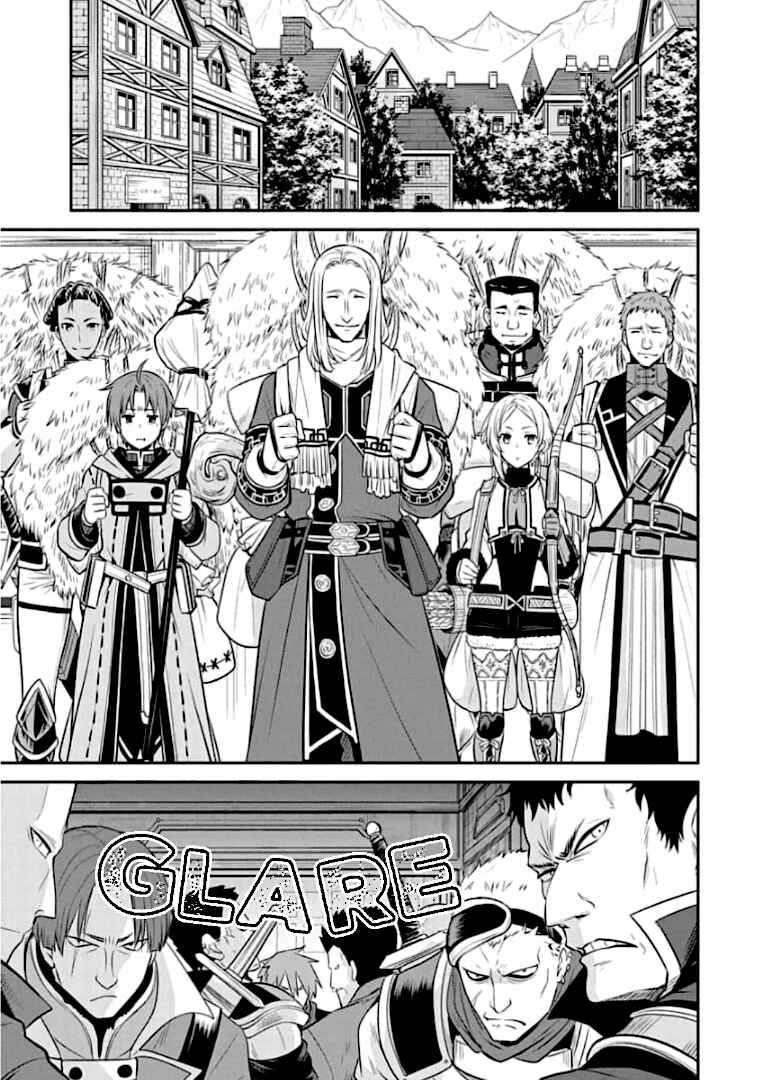Page 21 Chapter 4 Mushoku Tensei ~Isekai Ittara Honki Dasu~ Shitsui no Majutsushi Hen
