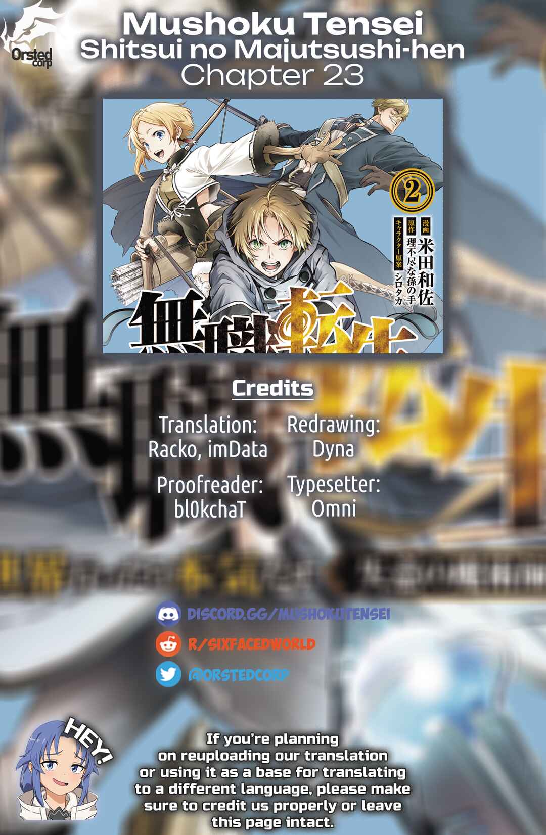 Page 21 Chapter 23 Mushoku Tensei ~Isekai Ittara Honki Dasu~ Shitsui no Majutsushi Hen
