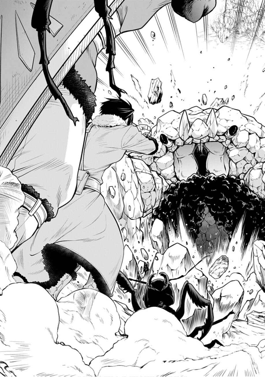 Page 3 Chapter 20 Mushoku Tensei ~Isekai Ittara Honki Dasu~ Shitsui no Majutsushi Hen