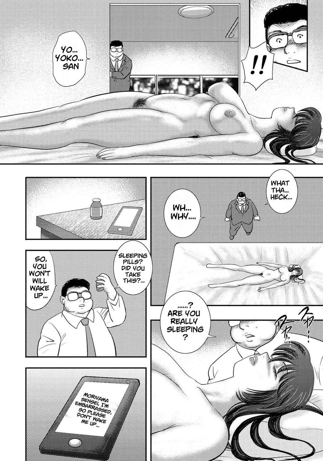 Page 14 Chapter 6 Dorei Saimin ~Sanbiki no Mesubuta~