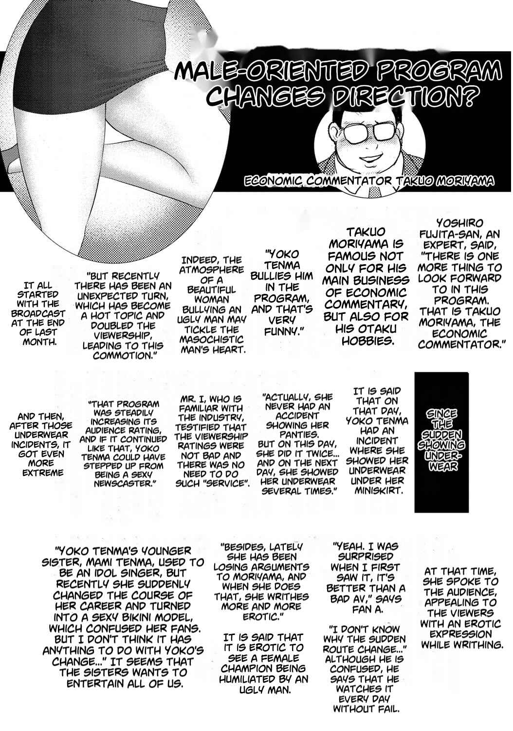 Page 3 Chapter 6 Dorei Saimin ~Sanbiki no Mesubuta~