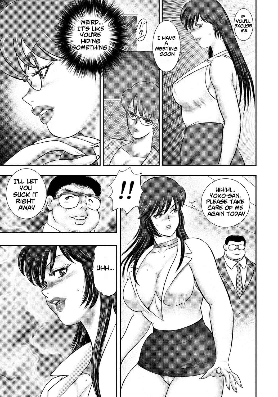 Page 7 Chapter 6 Dorei Saimin ~Sanbiki no Mesubuta~