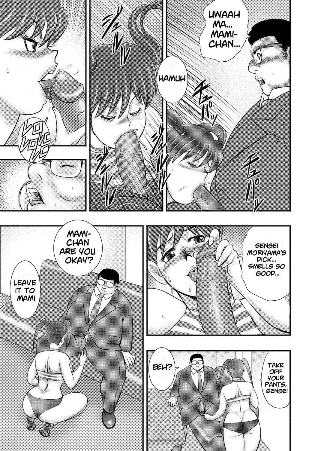 Page 11 Chapter 2 Dorei Saimin ~Sanbiki no Mesubuta~