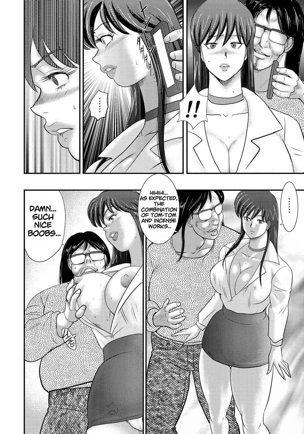 Page 16 Chapter 2 Dorei Saimin ~Sanbiki no Mesubuta~