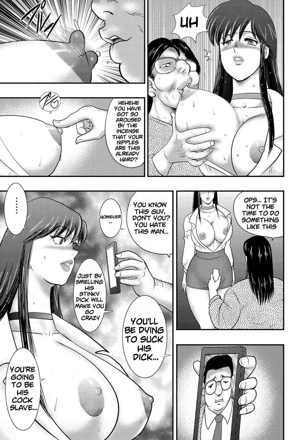 Page 17 Chapter 2 Dorei Saimin ~Sanbiki no Mesubuta~