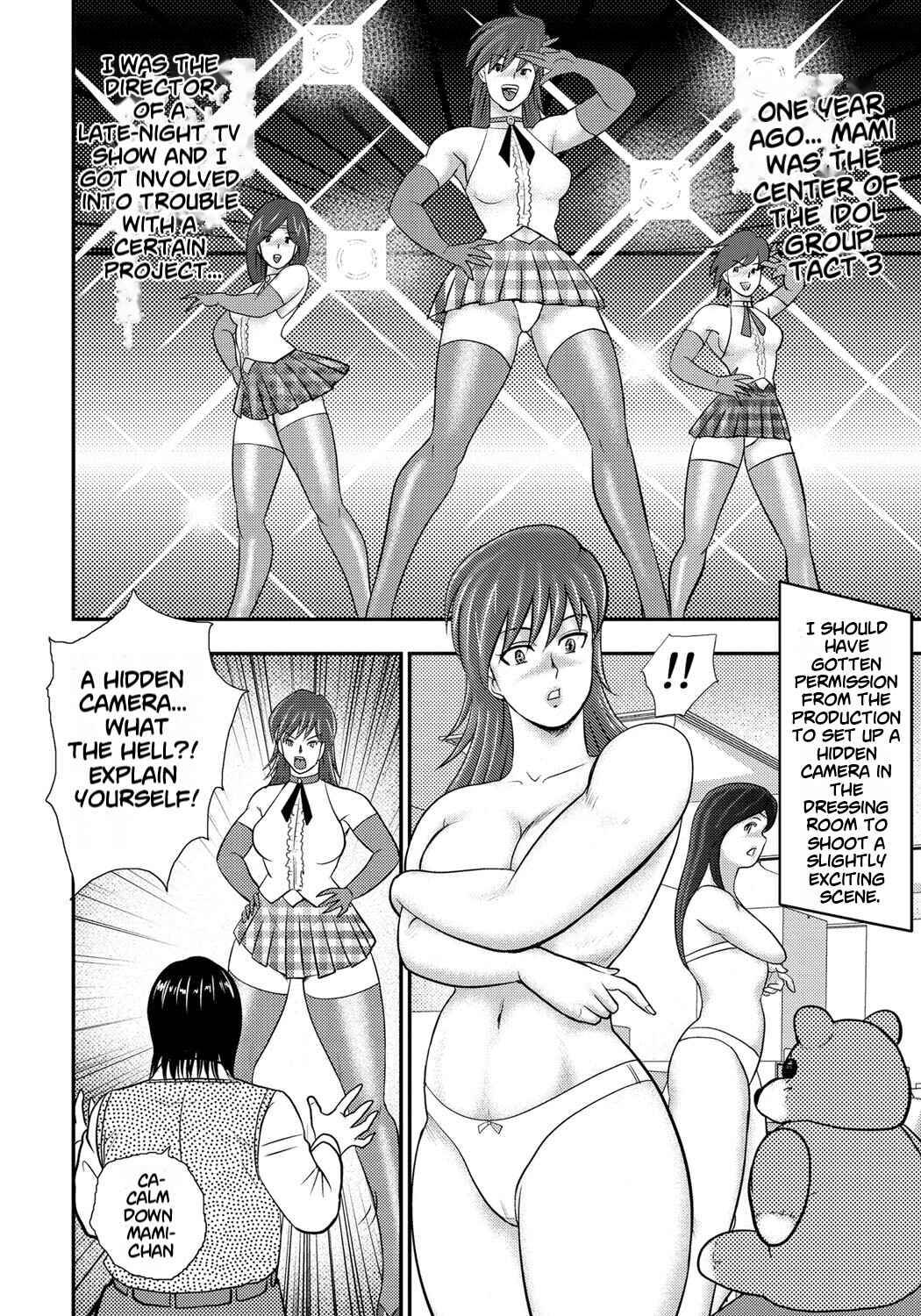 Page 4 Chapter 2 Dorei Saimin ~Sanbiki no Mesubuta~