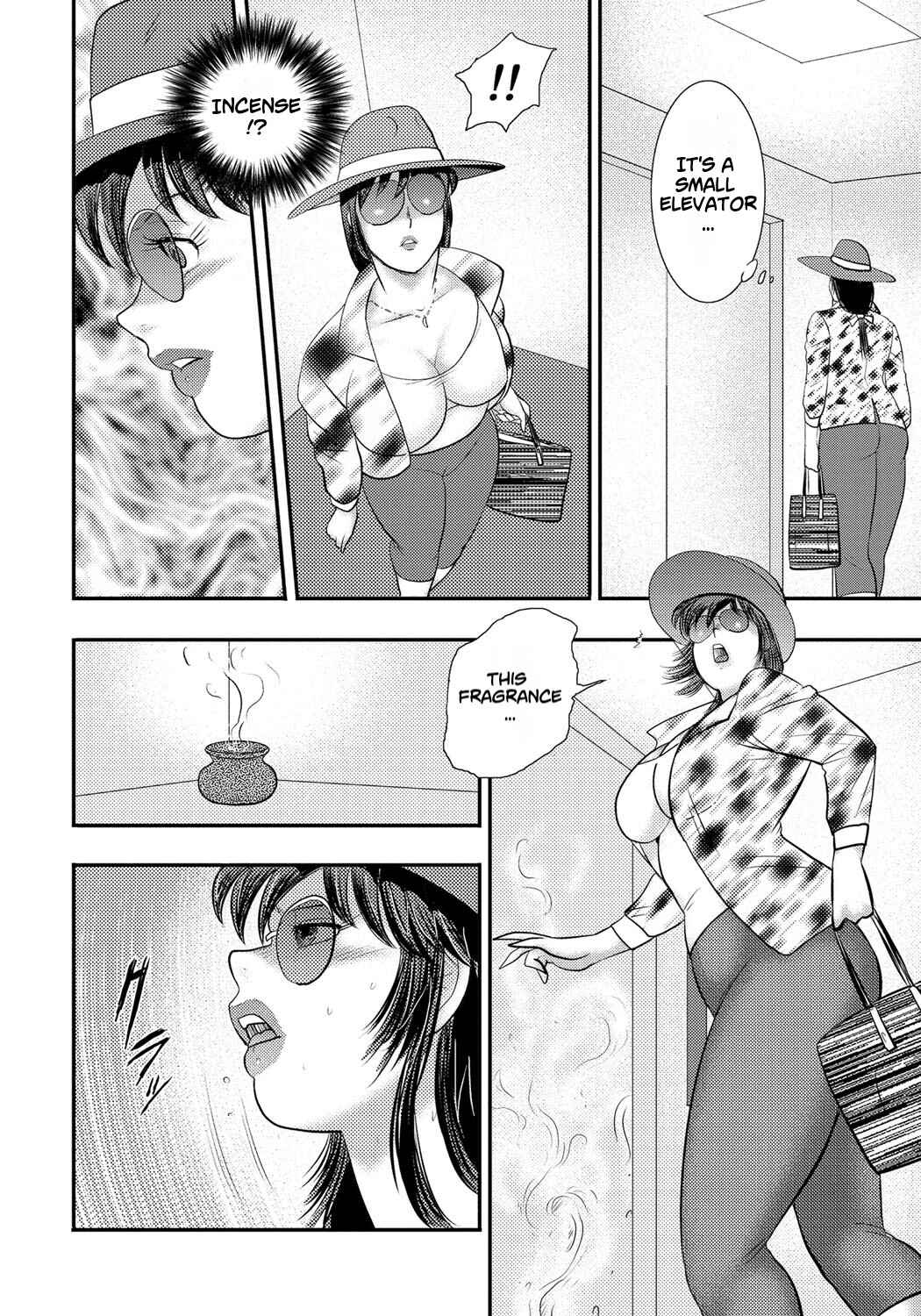 Page 12 Chapter 3 Dorei Saimin ~Sanbiki no Mesubuta~