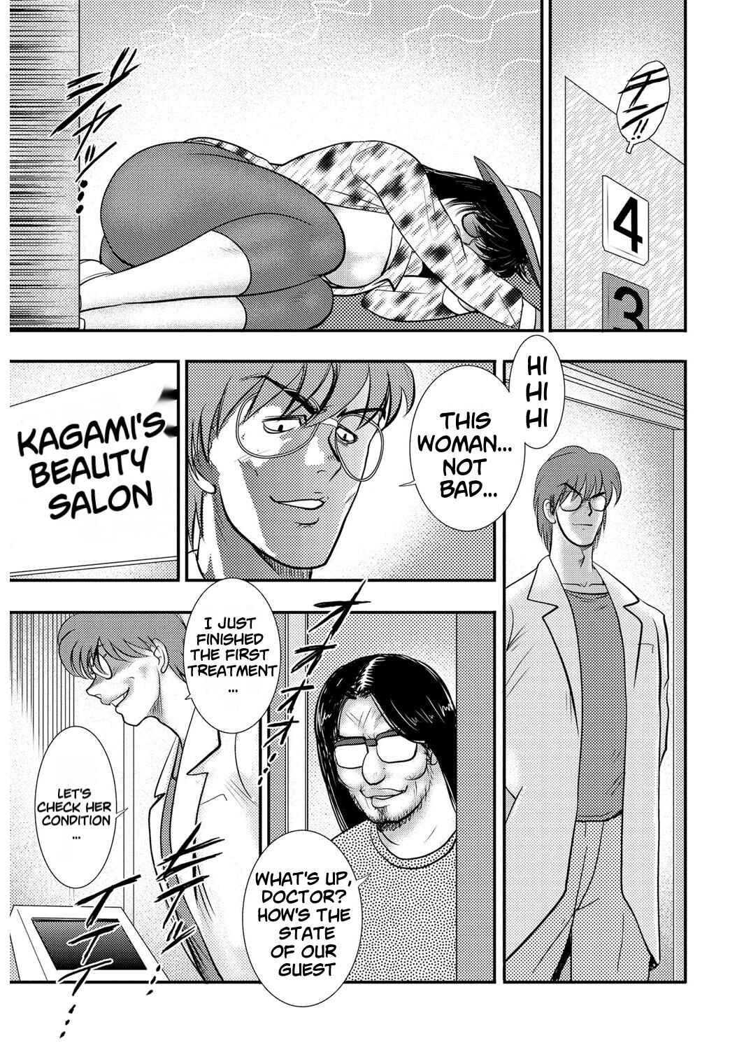 Page 13 Chapter 3 Dorei Saimin ~Sanbiki no Mesubuta~